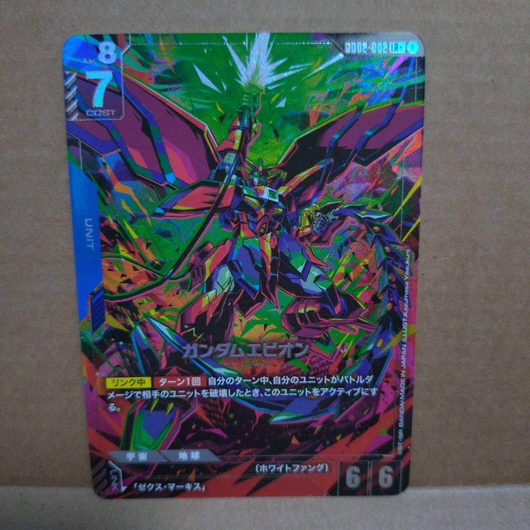 ガンダムカードゲーム ガンダムエピオン パラレル - メルカリ