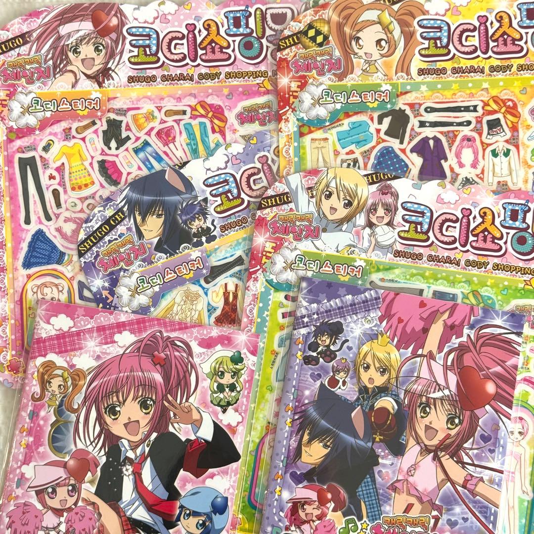 韓国限定レトロ文具】しゅごキャラ 着せ替えシール 大セット - メルカリ