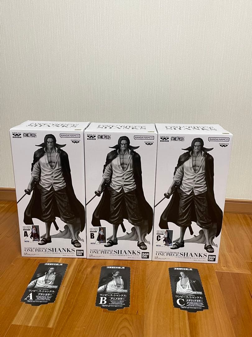 未開封　premium バンプレくじ　シャンクスフィギュア　a b c 半券付き