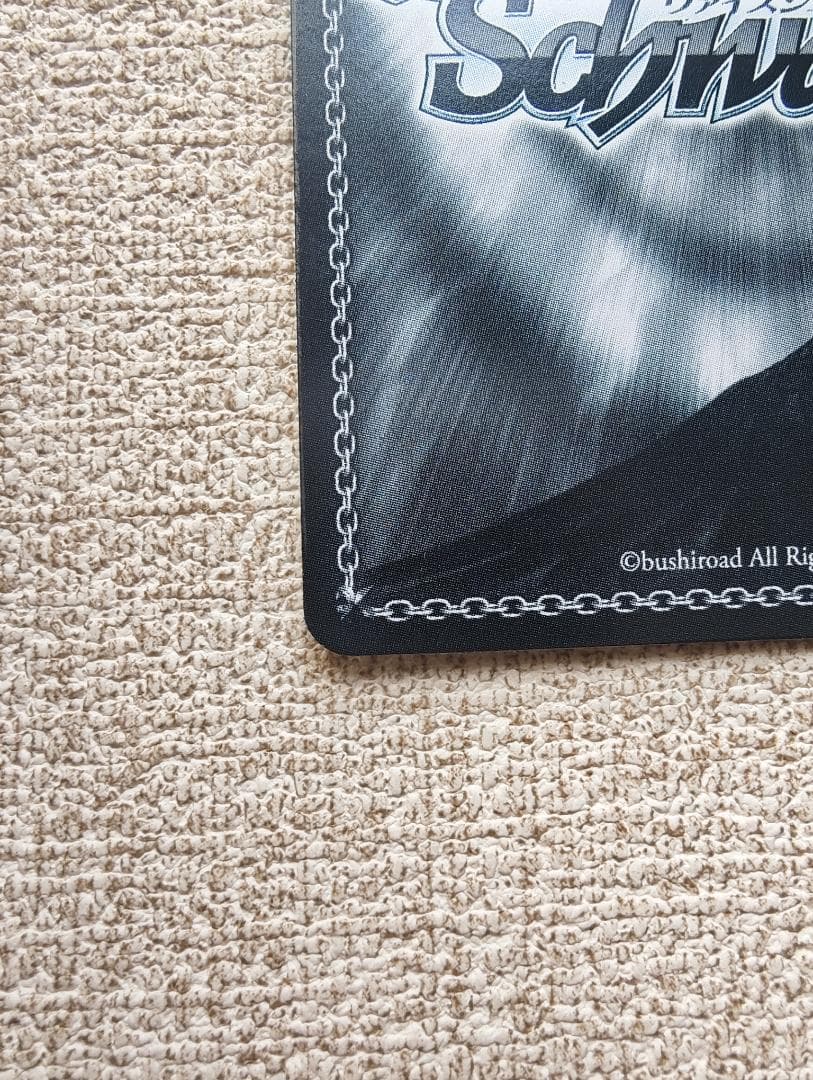 ヴァイスシュヴァルツ バンドリ ドキドキのお嬢様学校 倉田ましろ ssp サイン