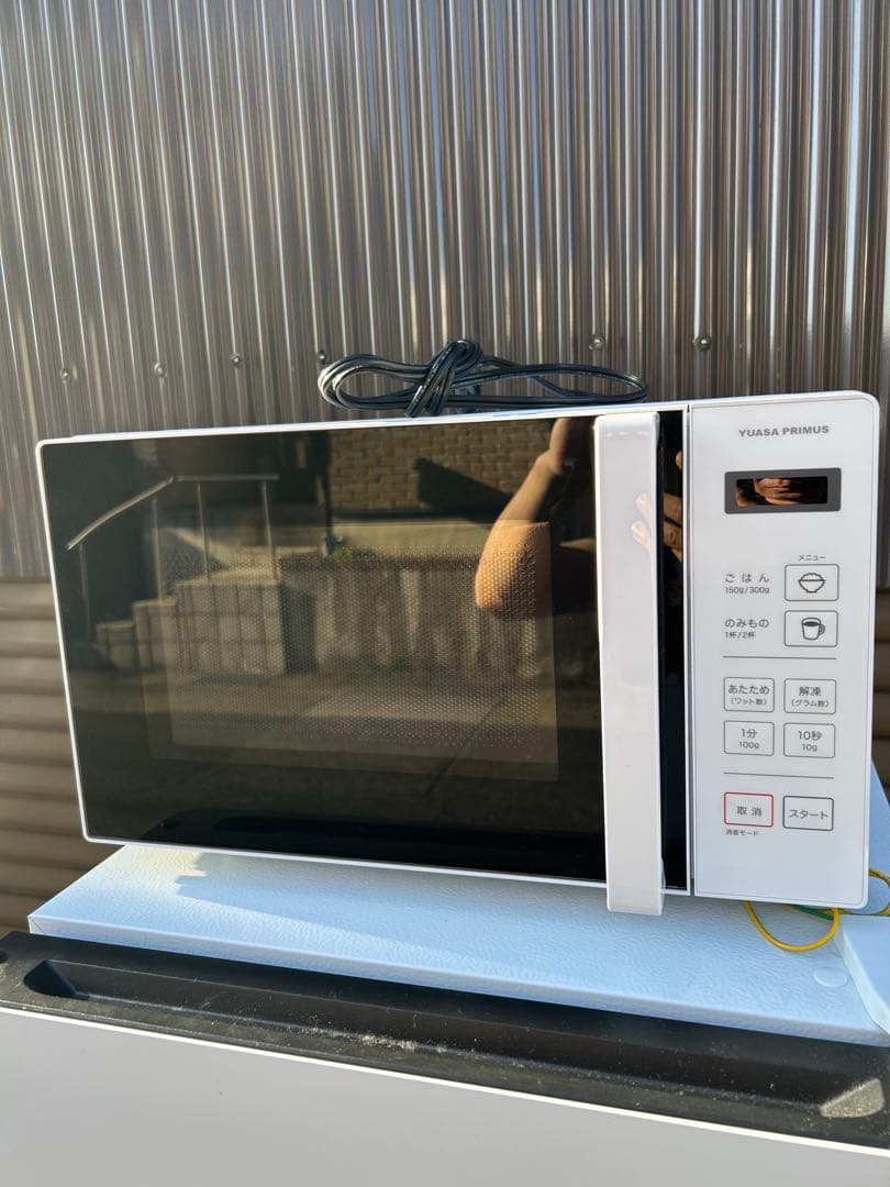 2024-2025年製 家電3点セット 冷蔵庫 洗濯機 電子レンジ