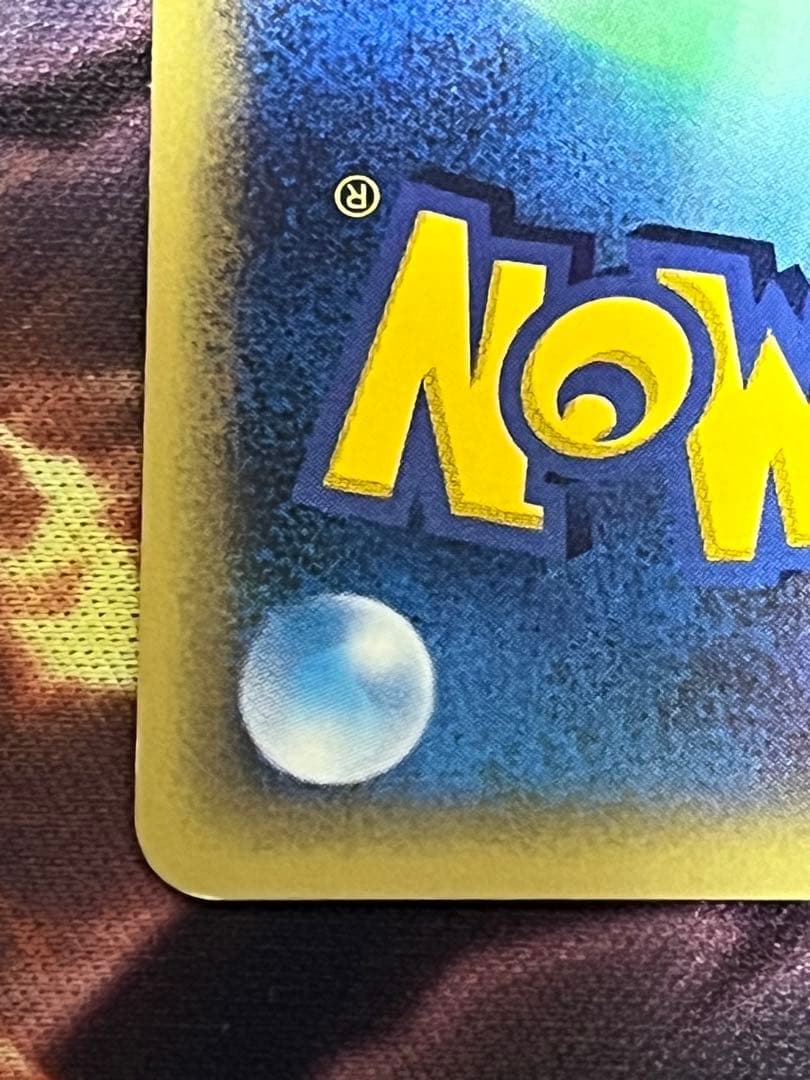 セレビィ クリスタルタイプ