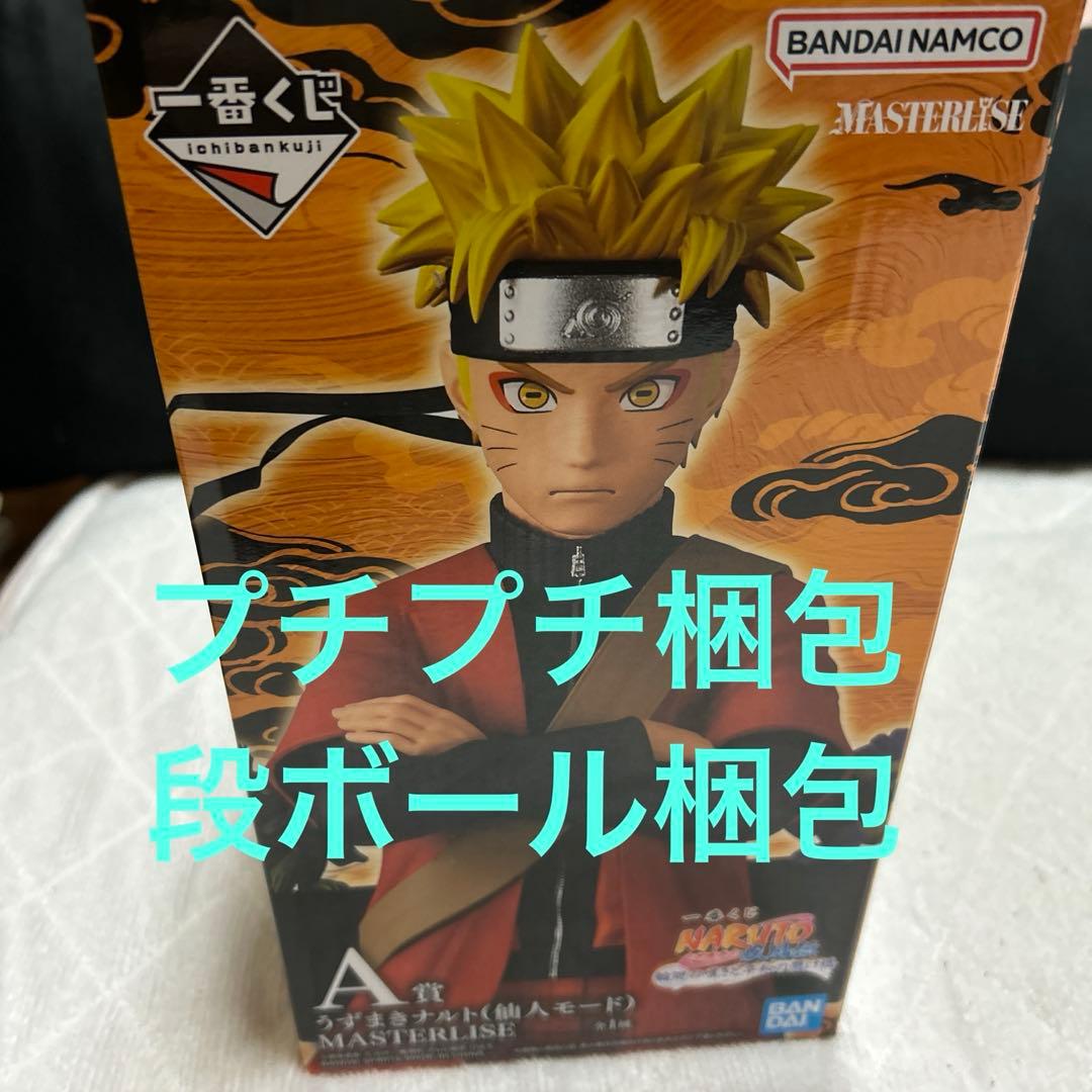 一番くじ ナルト A賞 うずまきナルト (仙人モード)MASTERLISE - メルカリ