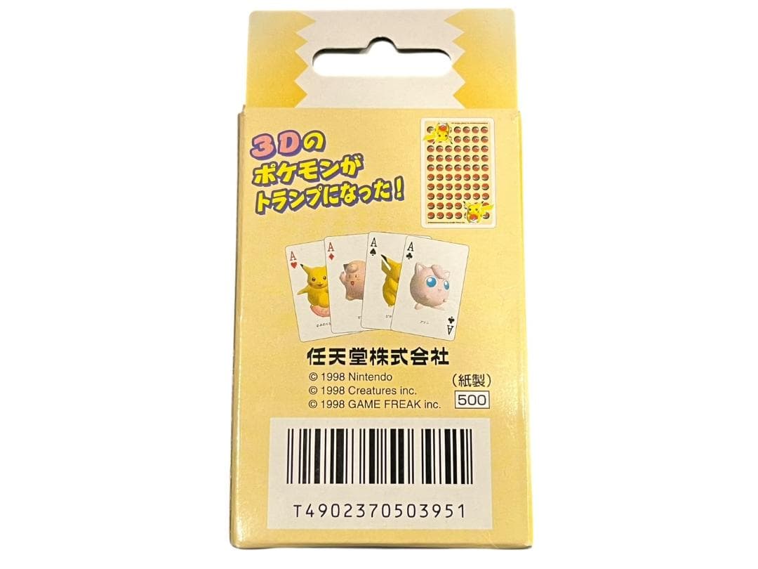 ポケモントランプ yellow イエロー 98年当時の品 内袋未開封