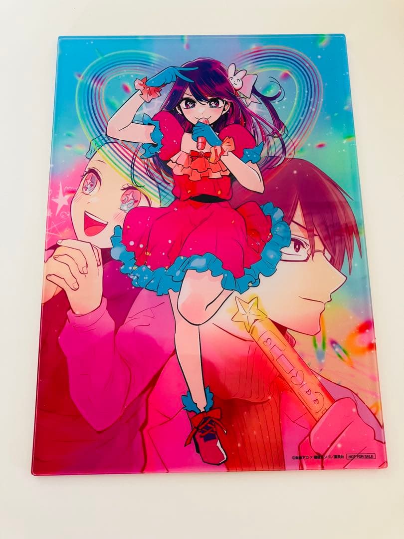 【推しの子】当選品 アクリルパネル ノベライズ&13巻 抽選品