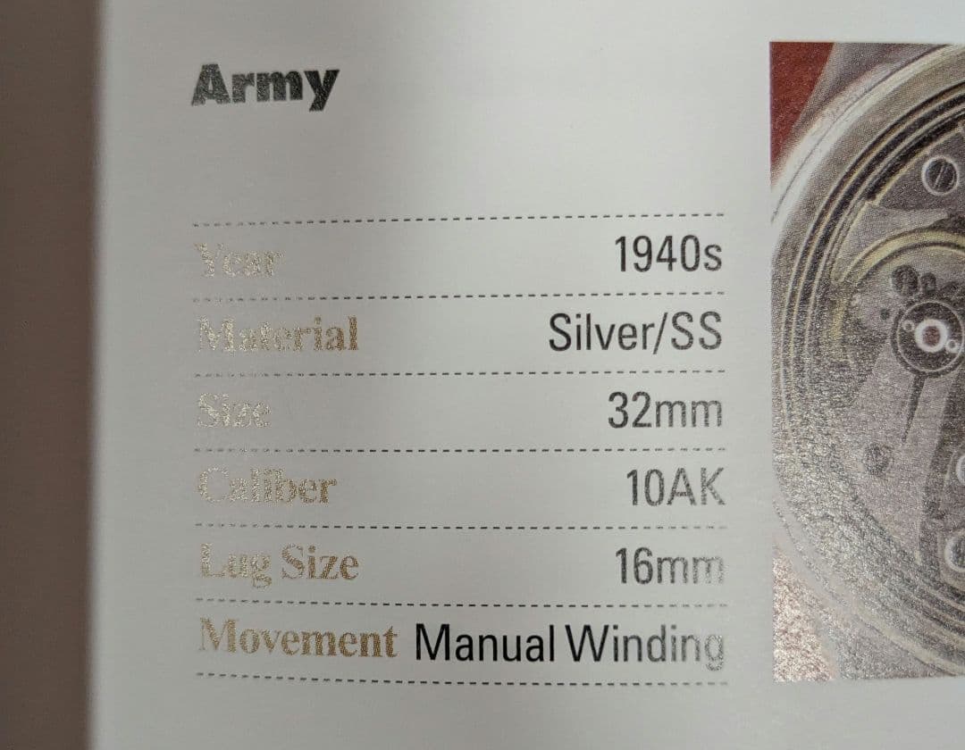 【ジャンク】BULOVA ブローバ　1940年代　army 陸軍　アンティーク