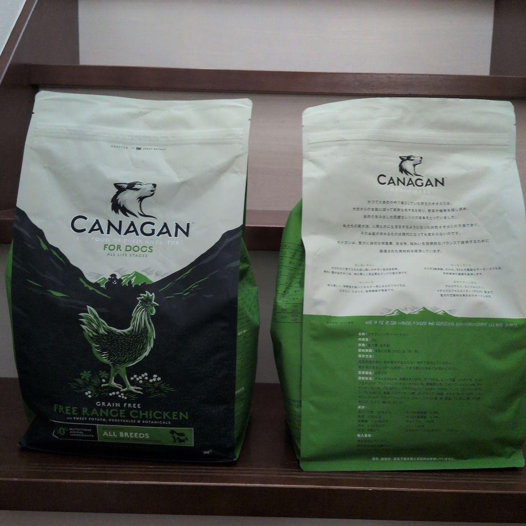 賞味期限 2026/1/14 CANAGAN ドッグフード チキン 2kg ×2 - メルカリ