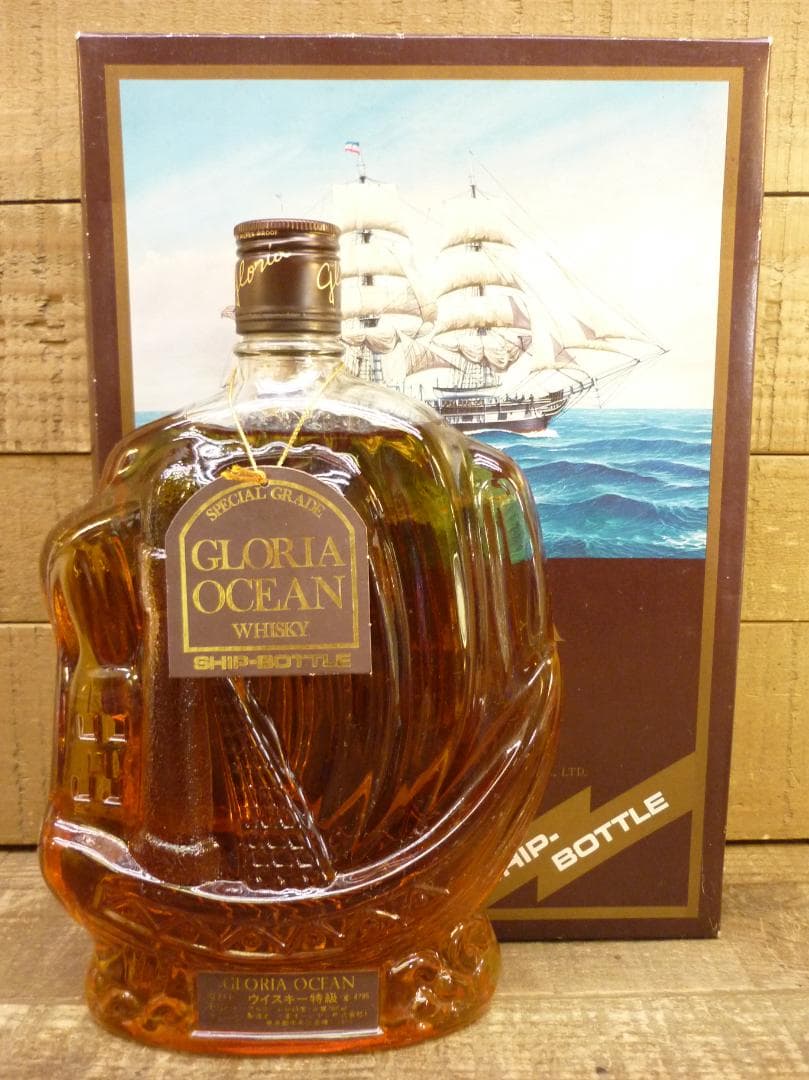 Gloria Ocean 三楽 グロリアオーシャン特級シップボトル