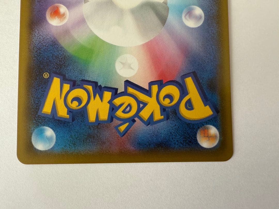 ボスの指令 SR S2 反逆クラッシュ 106/096 ②