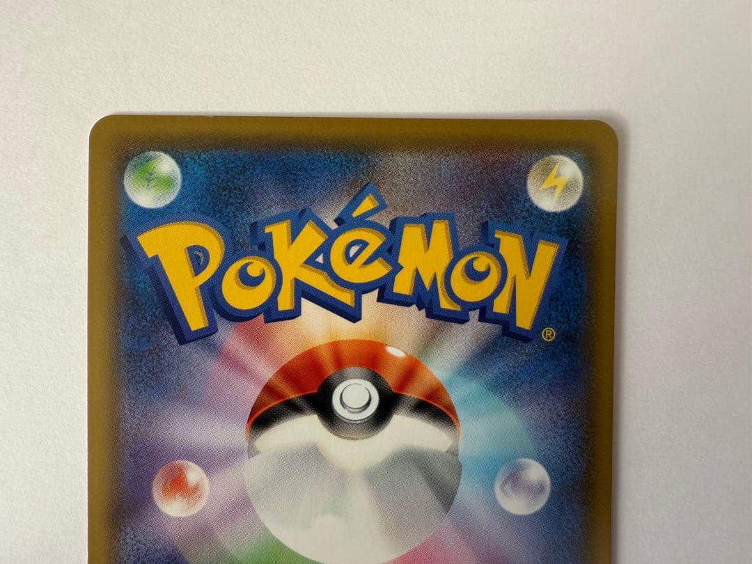 ボスの指令 SR S2 反逆クラッシュ 106/096 ②