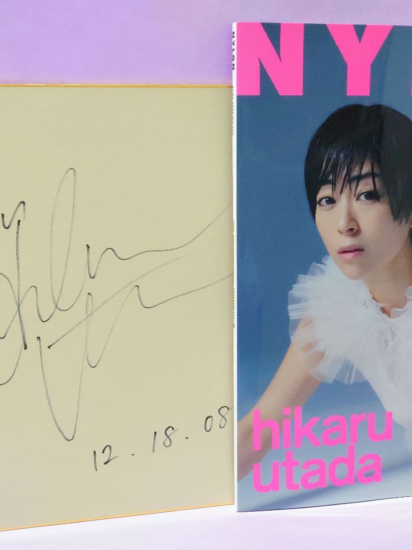 宇多田ヒカル 直筆サイン色紙 & NYLON JAPAN 2024年6月号 - メルカリ