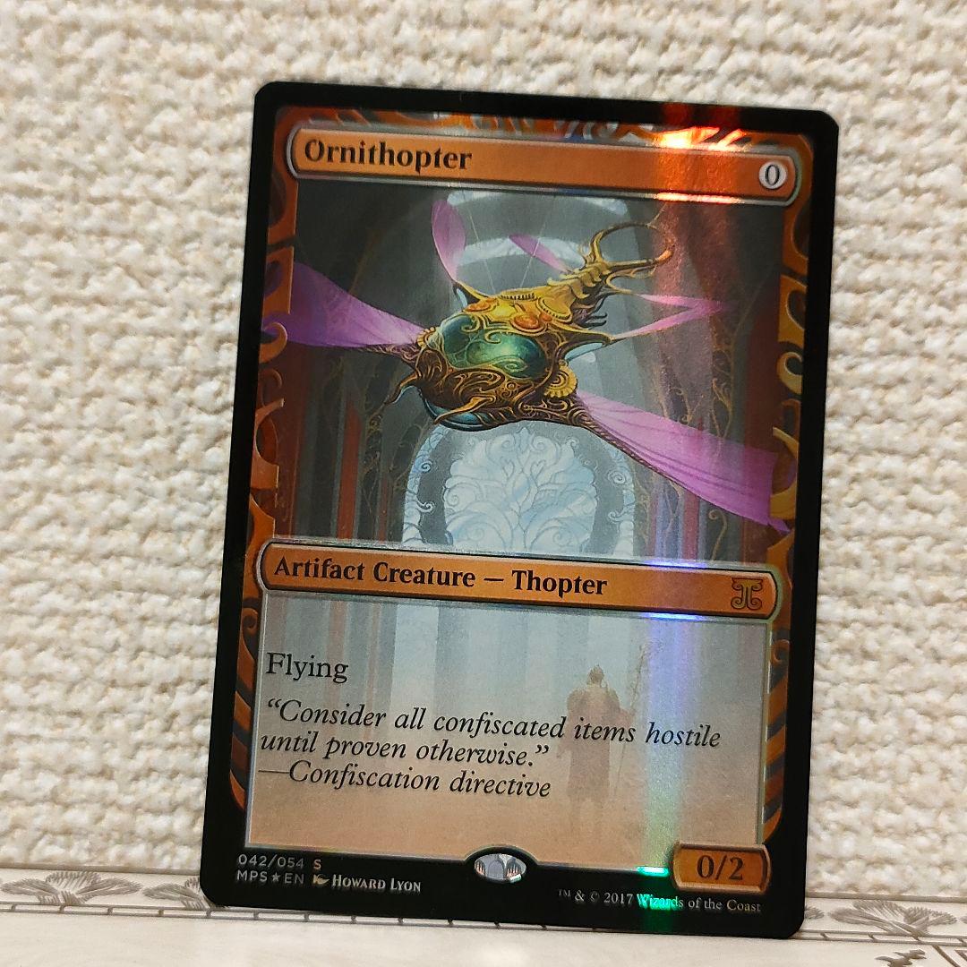 MTG 羽ばたき飛行機械 FOIL MPS 全面光沢 マスピ - メルカリ