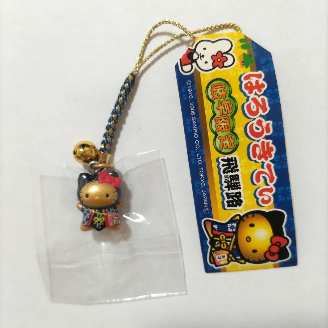 ご当地キティ 岐阜限定 飛騨路 さるぼぼ - メルカリ