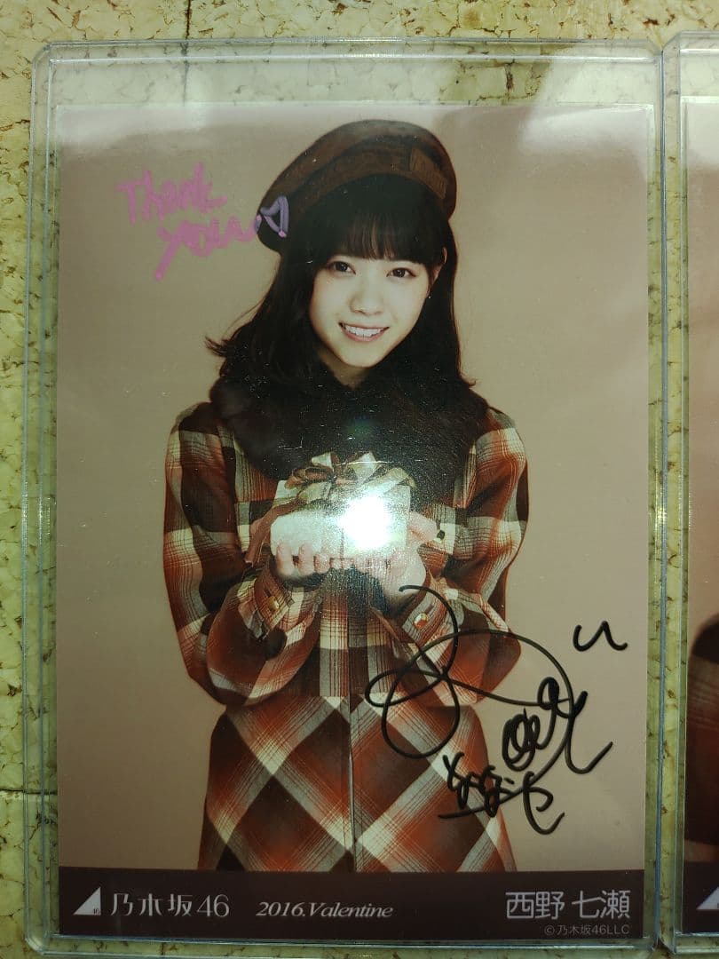 乃木坂46 西野七瀬 2016valentine 生写真直筆サイン フルコンプ