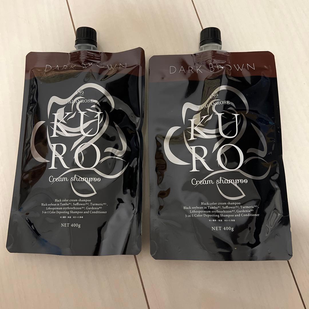 KURO クリームシャンプー ダークブラウン 400g 2個セット