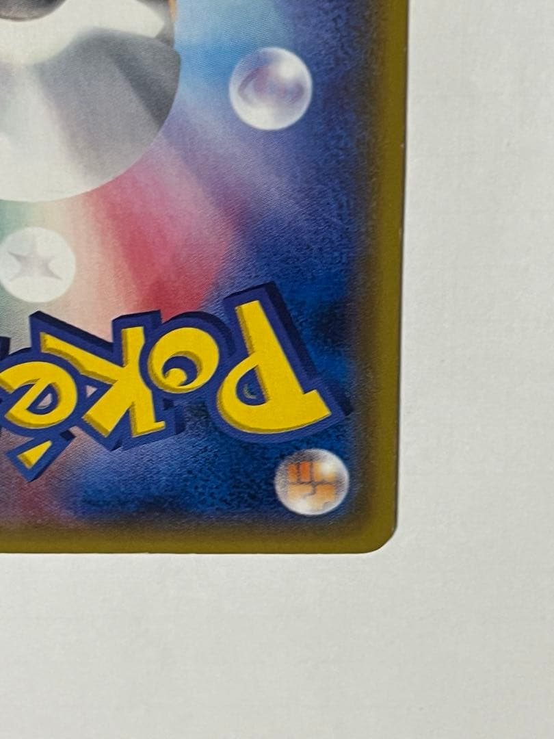 ポケモンカード　サナ　sr xy