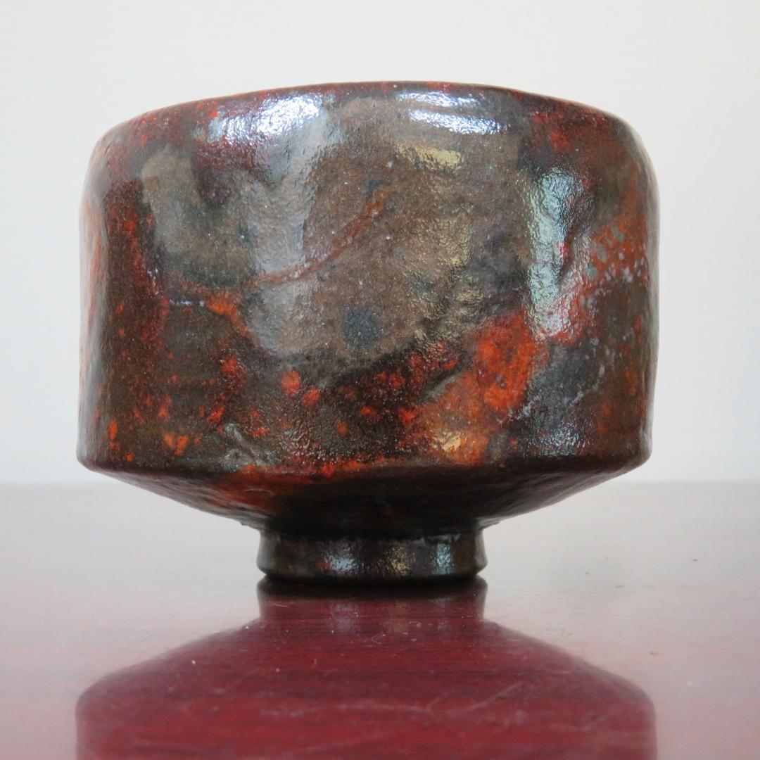 茶碗 抹茶碗 茶器 茶道具 共箱 在銘 赤黒