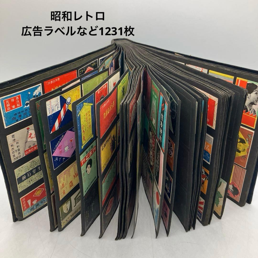 1825 人気品 外国切手使用済18枚 おまとめ割引で引き！