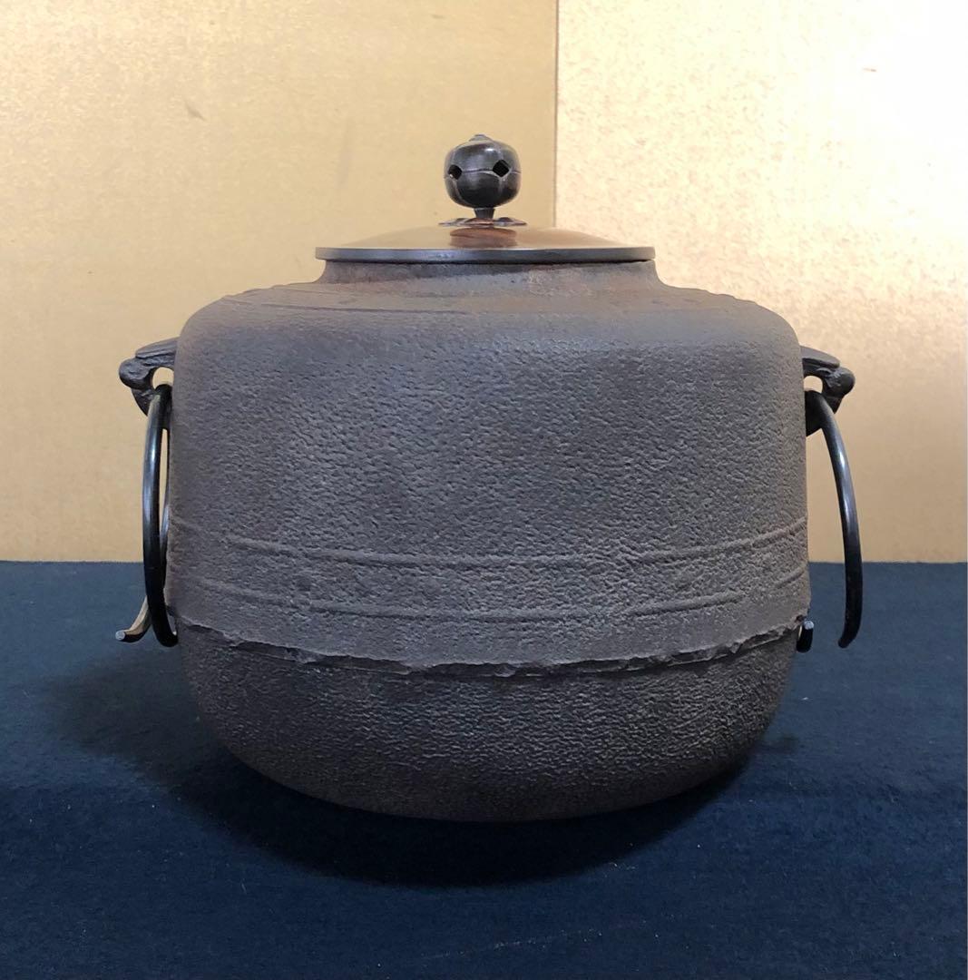 レ》茶道具 萬代屋釜 鐶 釜師 高橋敬典 作歴 共箱 260128く2 - メルカリ