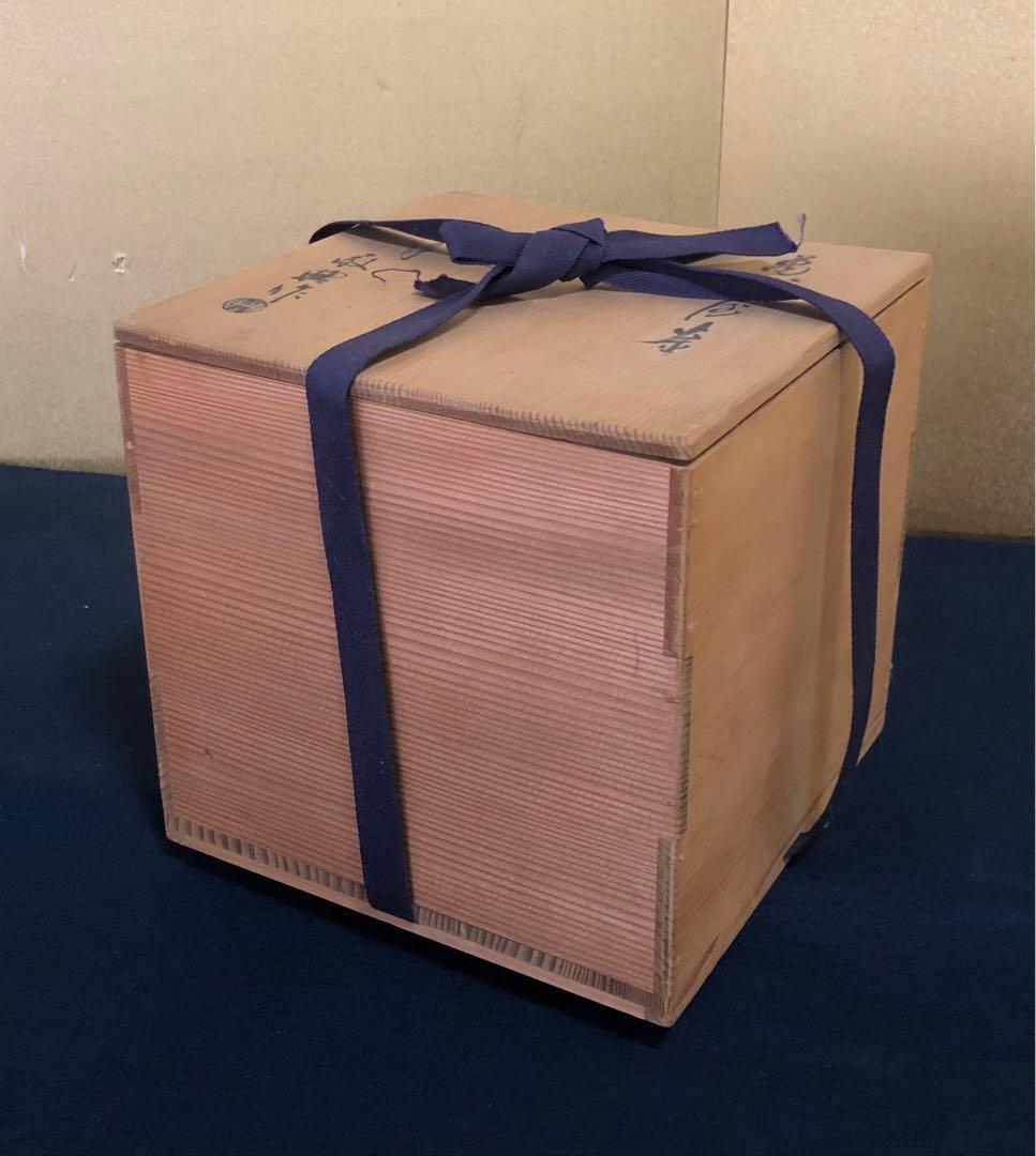 レ》茶道具 萬代屋釜 鐶 釜師 高橋敬典 作歴 共箱 260128く2 - メルカリ