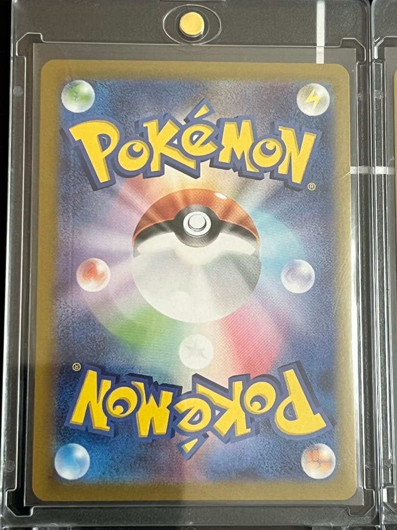 テラスタルフェスex ブイズSAR 9枚セット　ゴッドパック