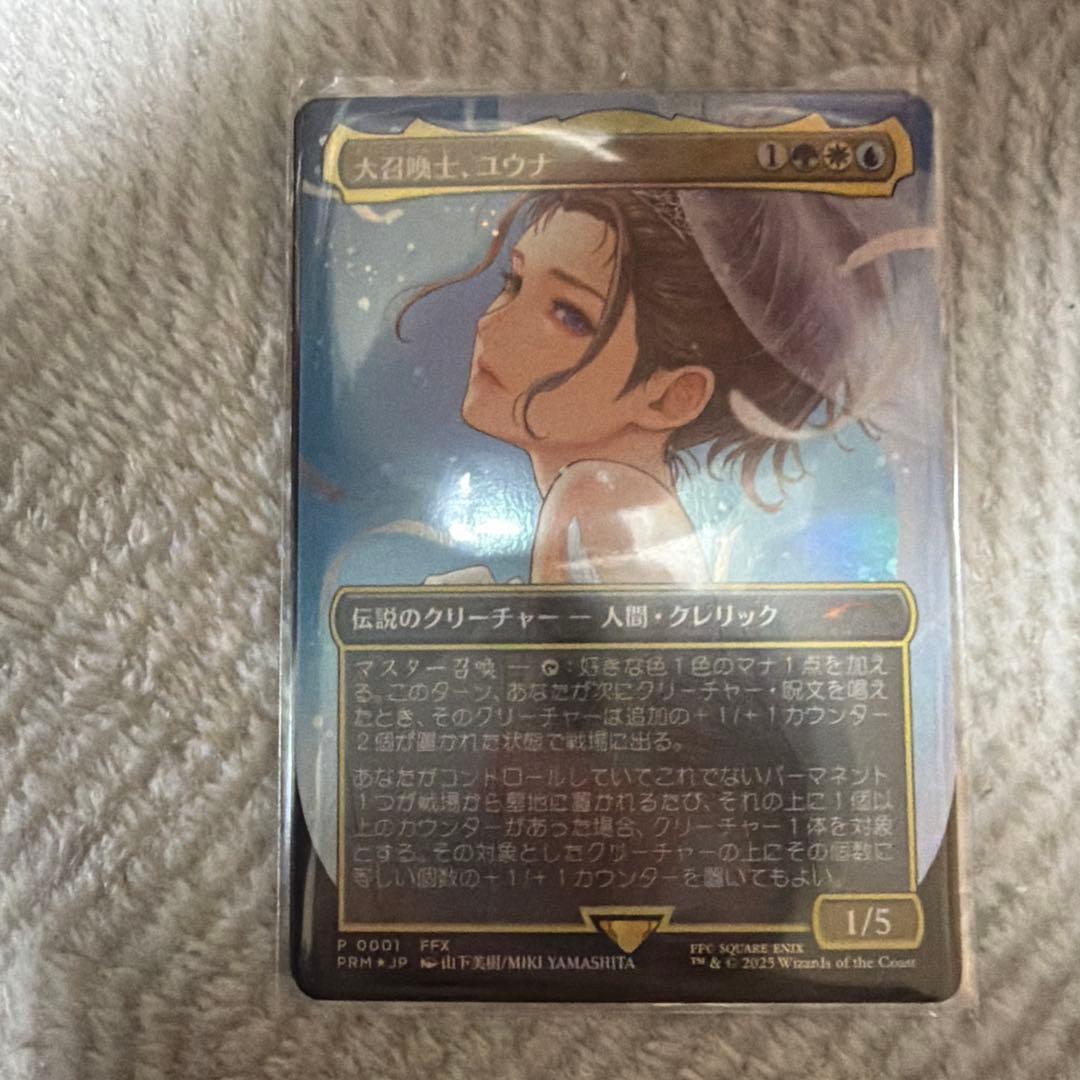MTG 大召喚士、ユウナ プロモ 日本語版 foil - メルカリ