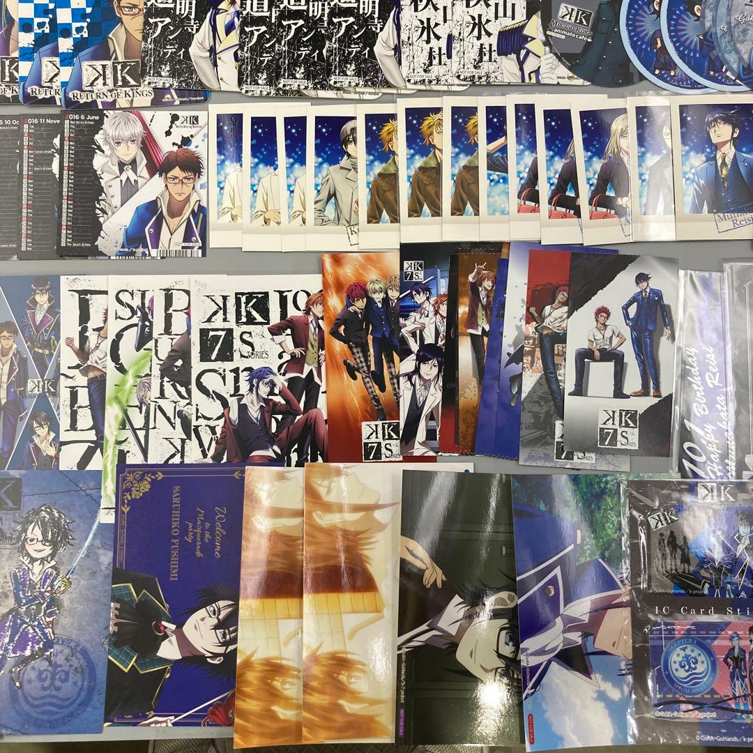 アニメK セプター4 青のクラン 300点以上 まとめ売り 宗像礼司 伏見猿比古