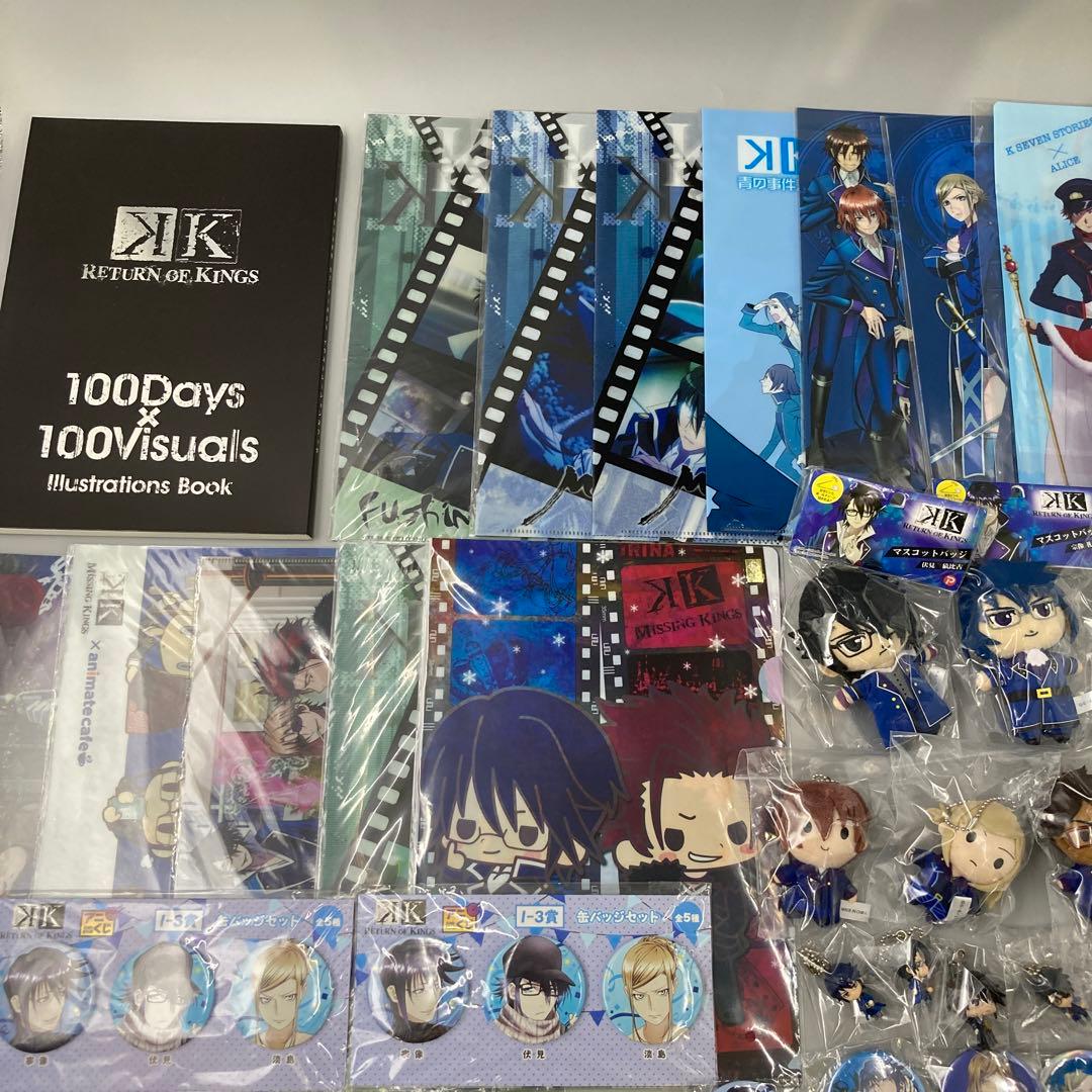 アニメK セプター4 青のクラン 300点以上 まとめ売り 宗像礼司 伏見猿比古