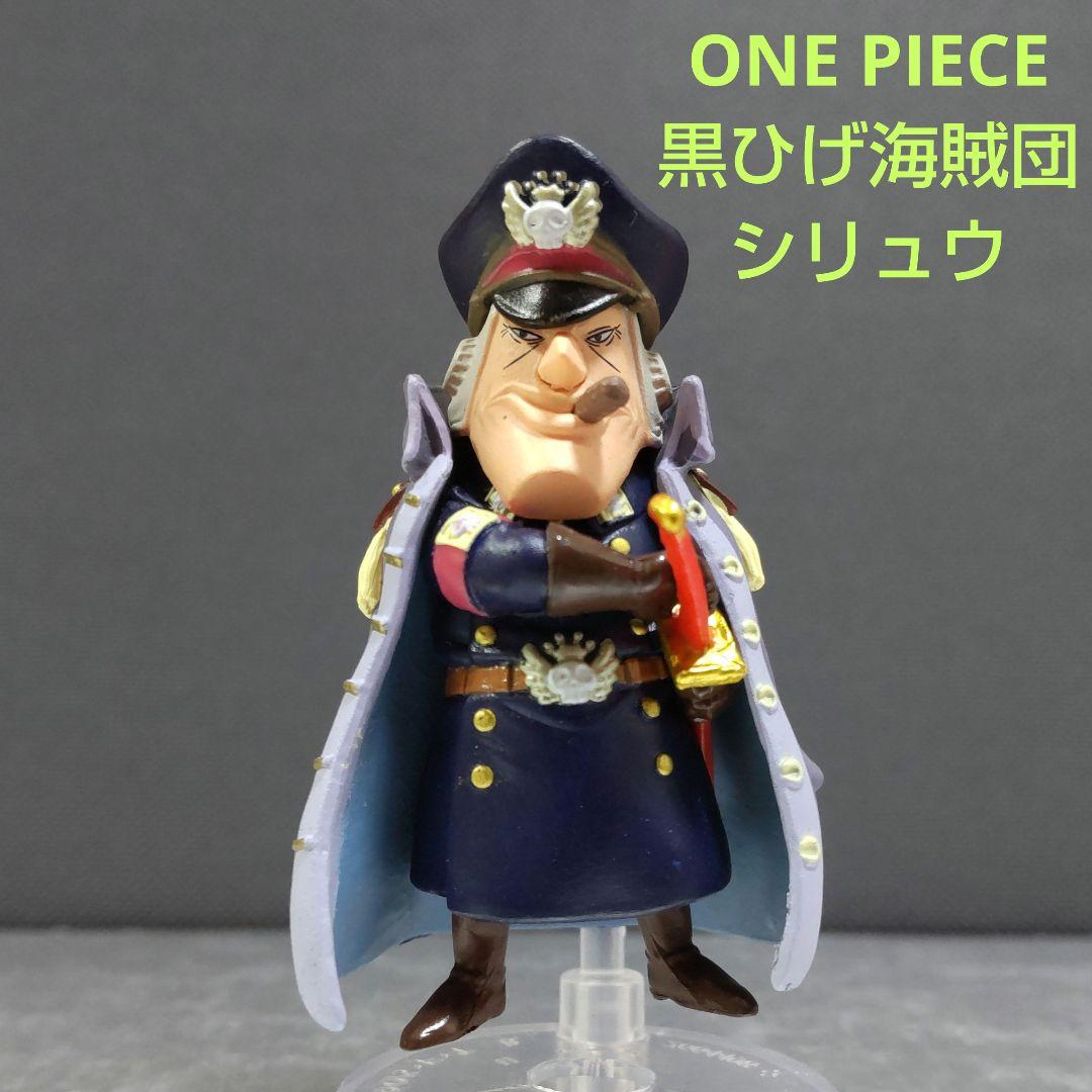 ONE PIECE ワンピの実 シリュウ 黒ひげ海賊団 フィギュア - メルカリ