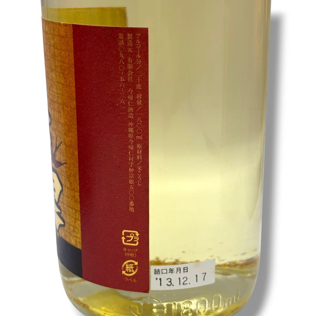 未開栓 泡盛1.8L×3本セット 菊之露 古酒5年