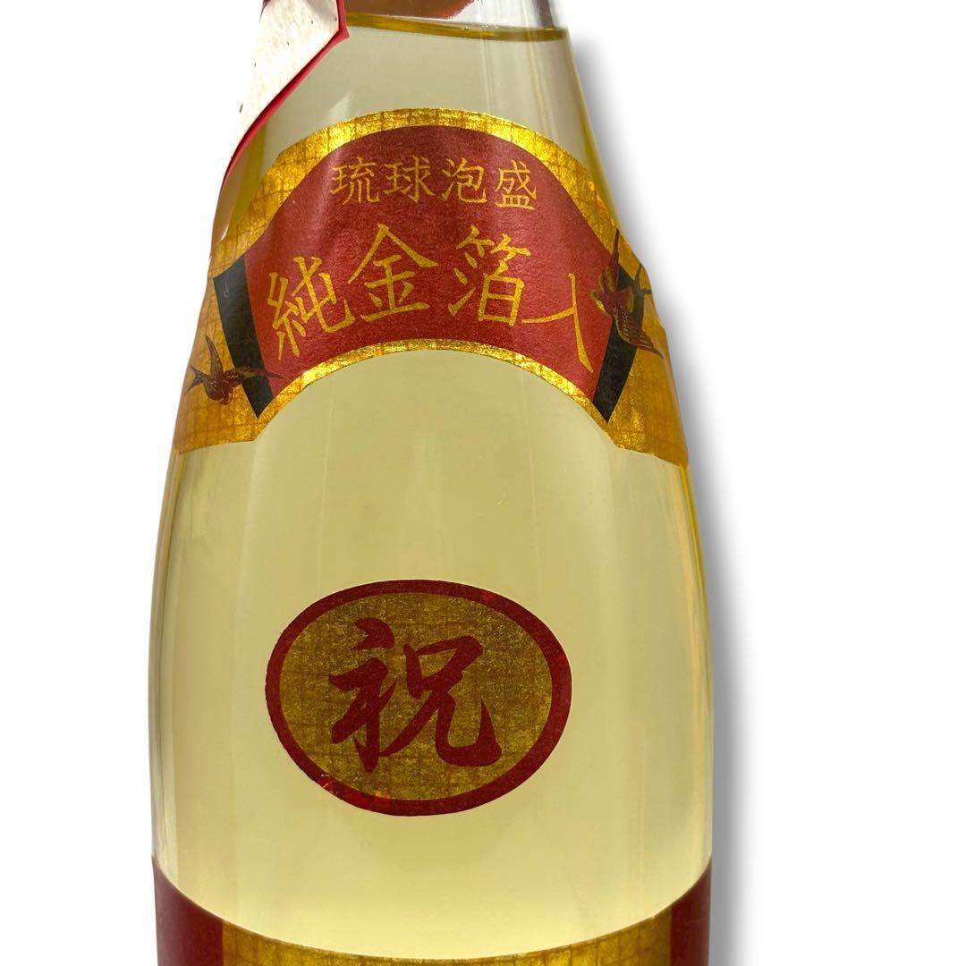 未開栓 泡盛1.8L×3本セット 菊之露 古酒5年
