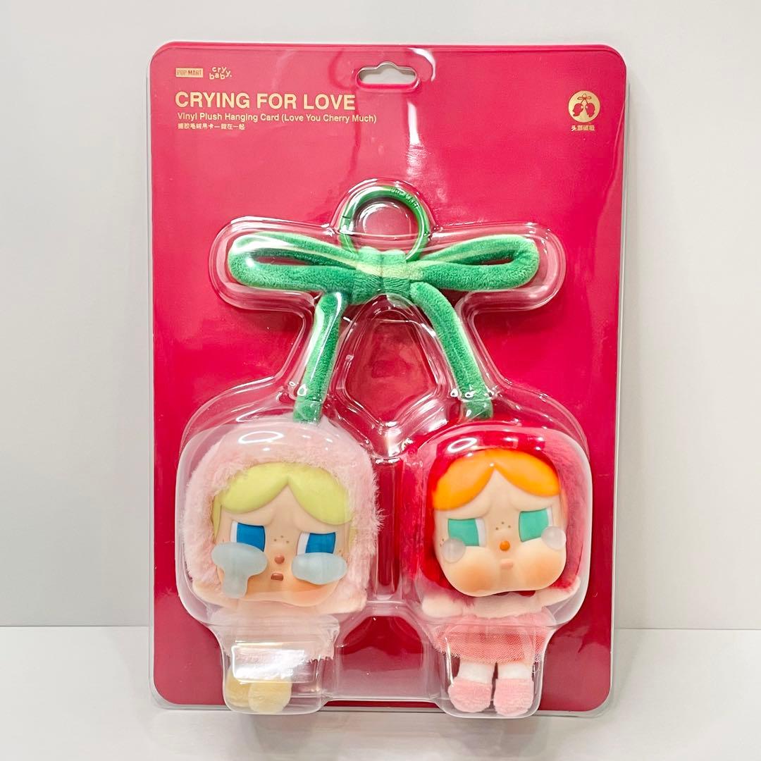 CRYBABY ぬいぐるみペンダント さくらんぼ クライベイビー