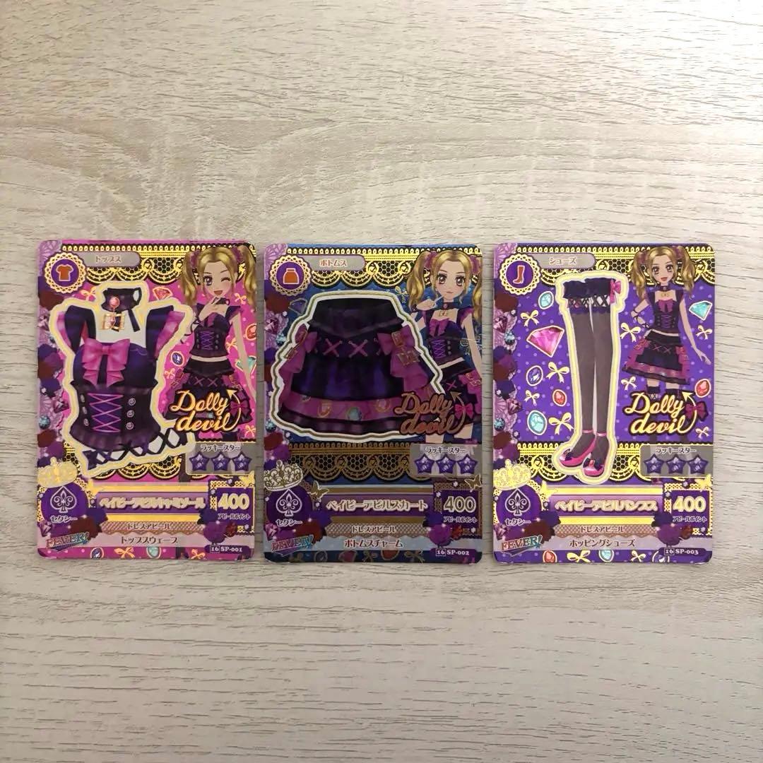 アイカツカードセット 36枚 制服多種 星宮いちご