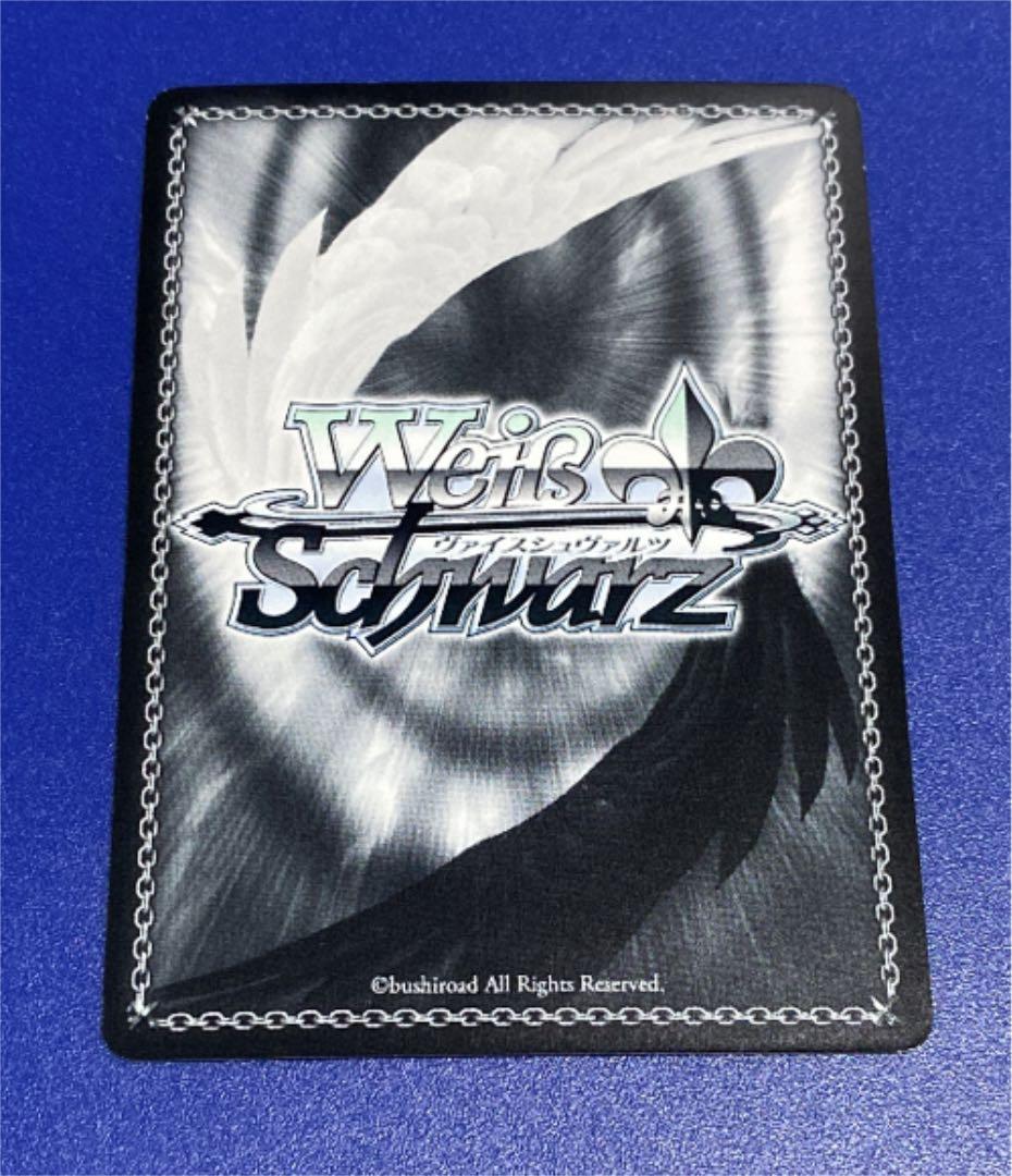 ヴァイス　爆炎の支配者 シズ　SP