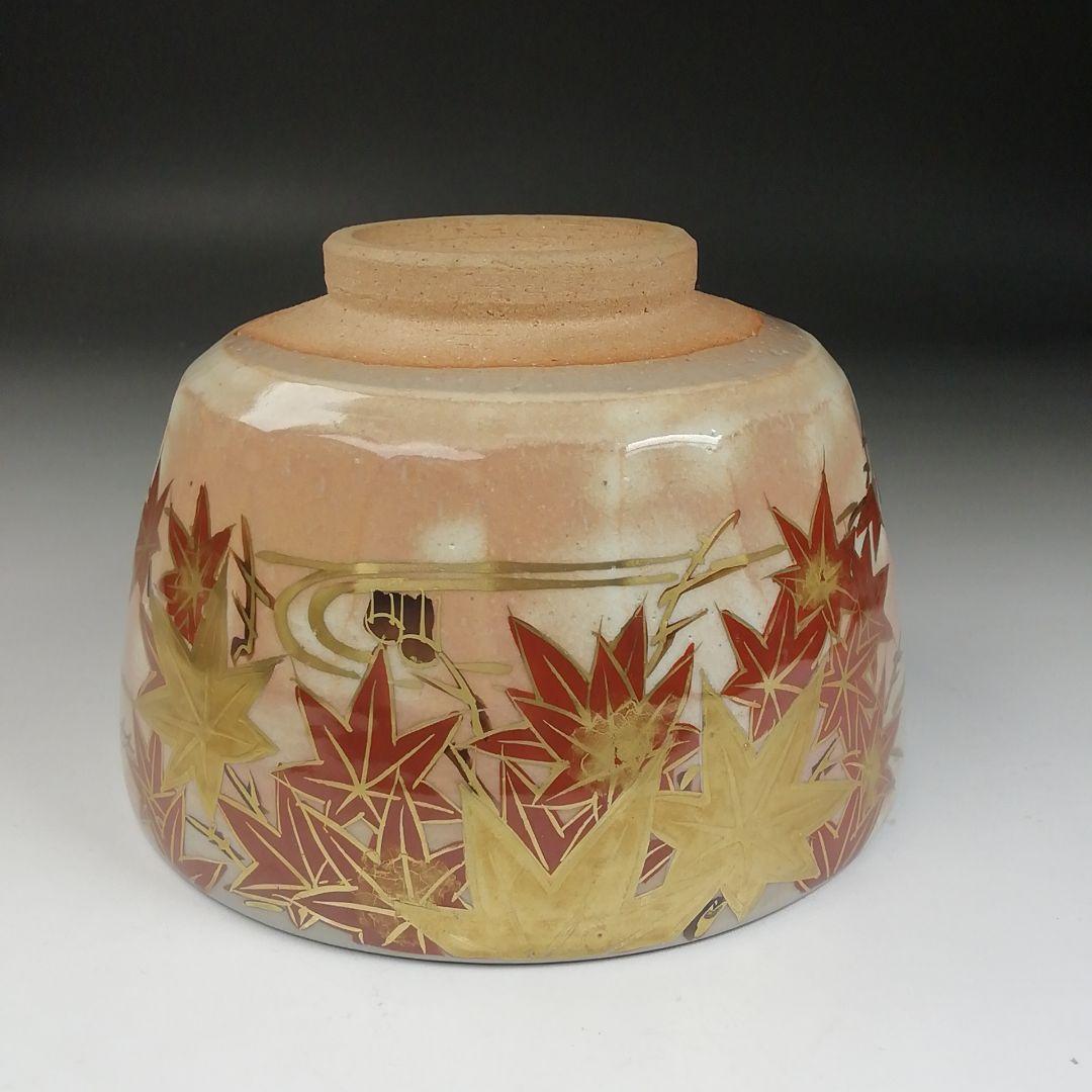 T414 茶碗 『乾山写 紅葉文』『平安 橋本紫雲 造』 共箱 抹茶碗 茶道具