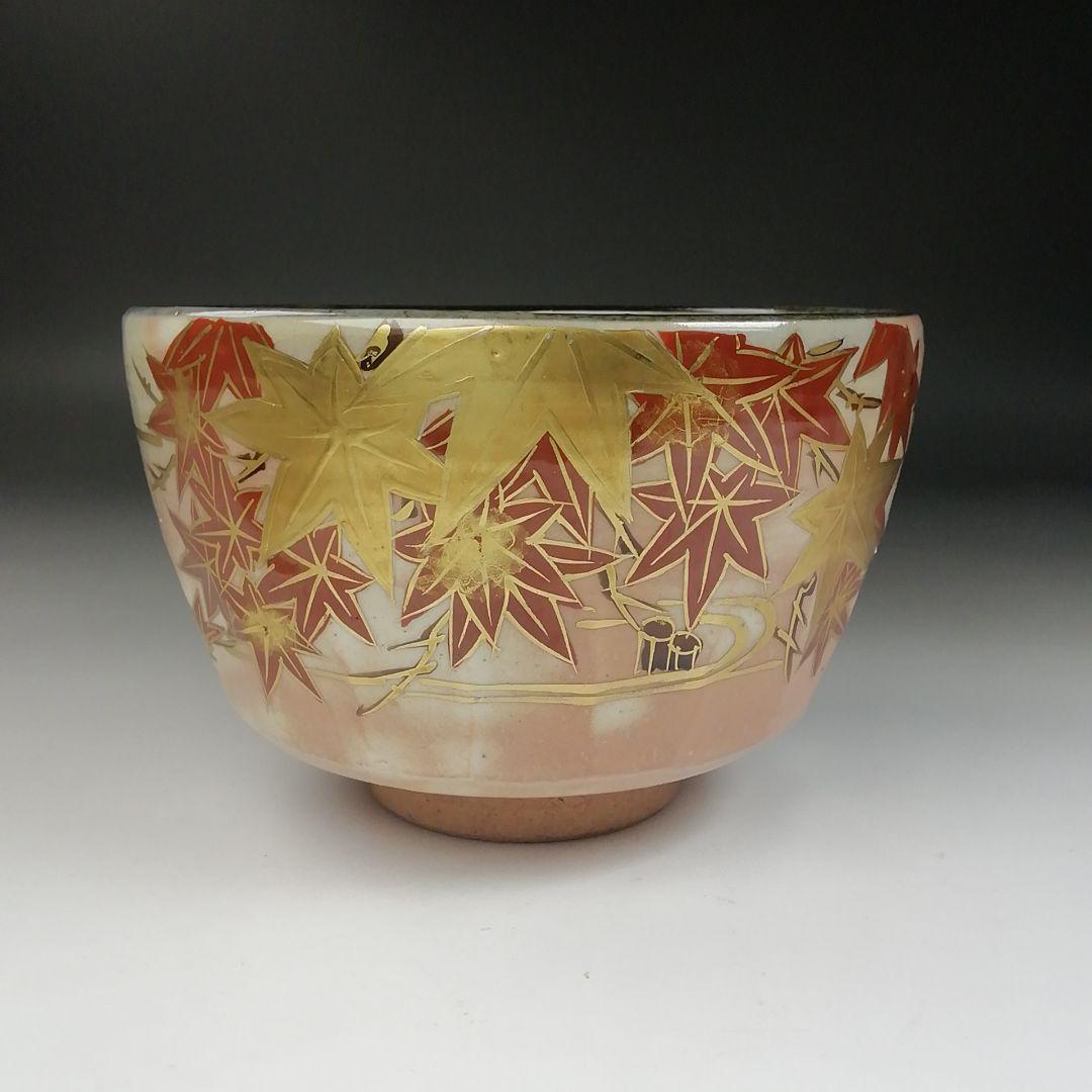 T414 茶碗 『乾山写 紅葉文』『平安 橋本紫雲 造』 共箱 抹茶碗 茶道具
