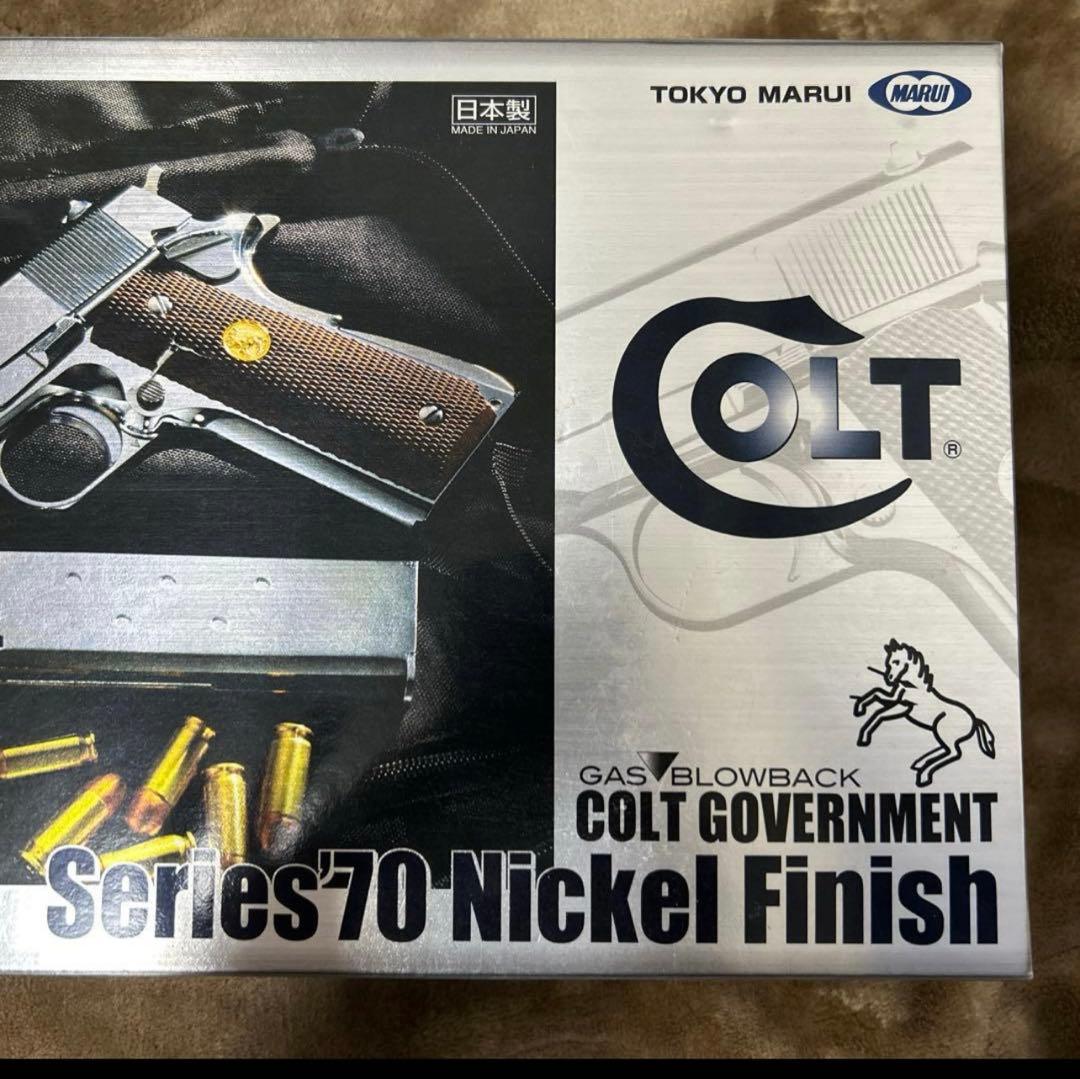 トイガン COLT Government Series 70 Nickel Finish