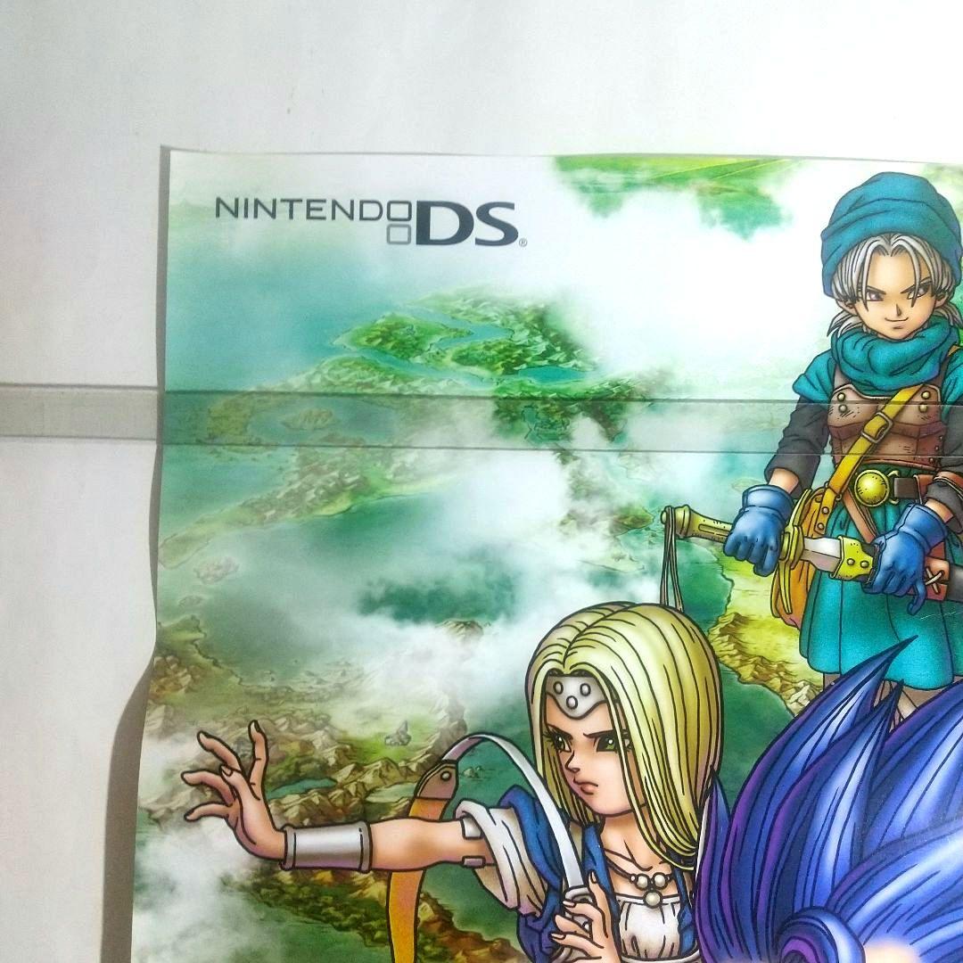 DS ドラゴンクエストVI ポスター 非売品 ドラクエ6 鳥山明 当時物