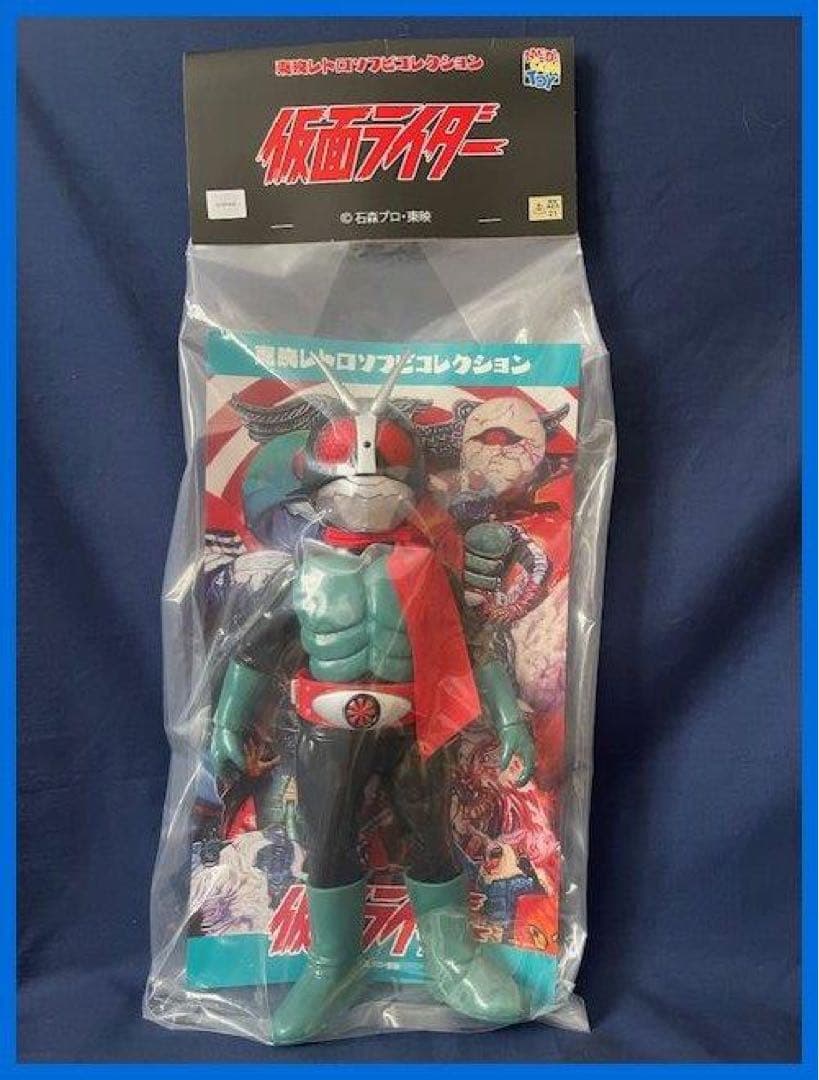 ★メディコムトイ　東映レトロソフビ　仮面ライダー旧2号（DX版）未開封・新品！★