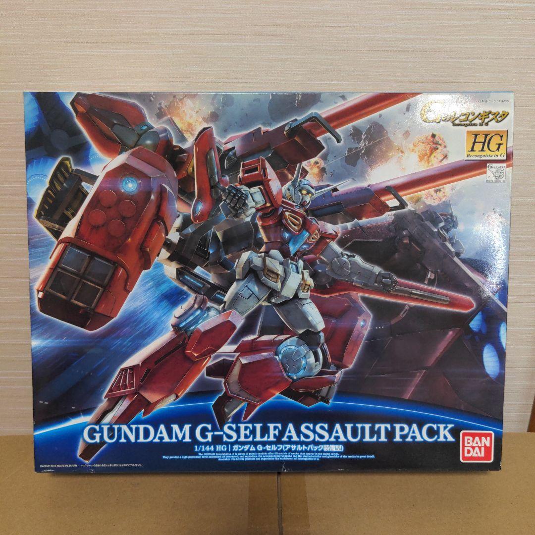 ガンプラ　まとめ売り　HG　MG　７点