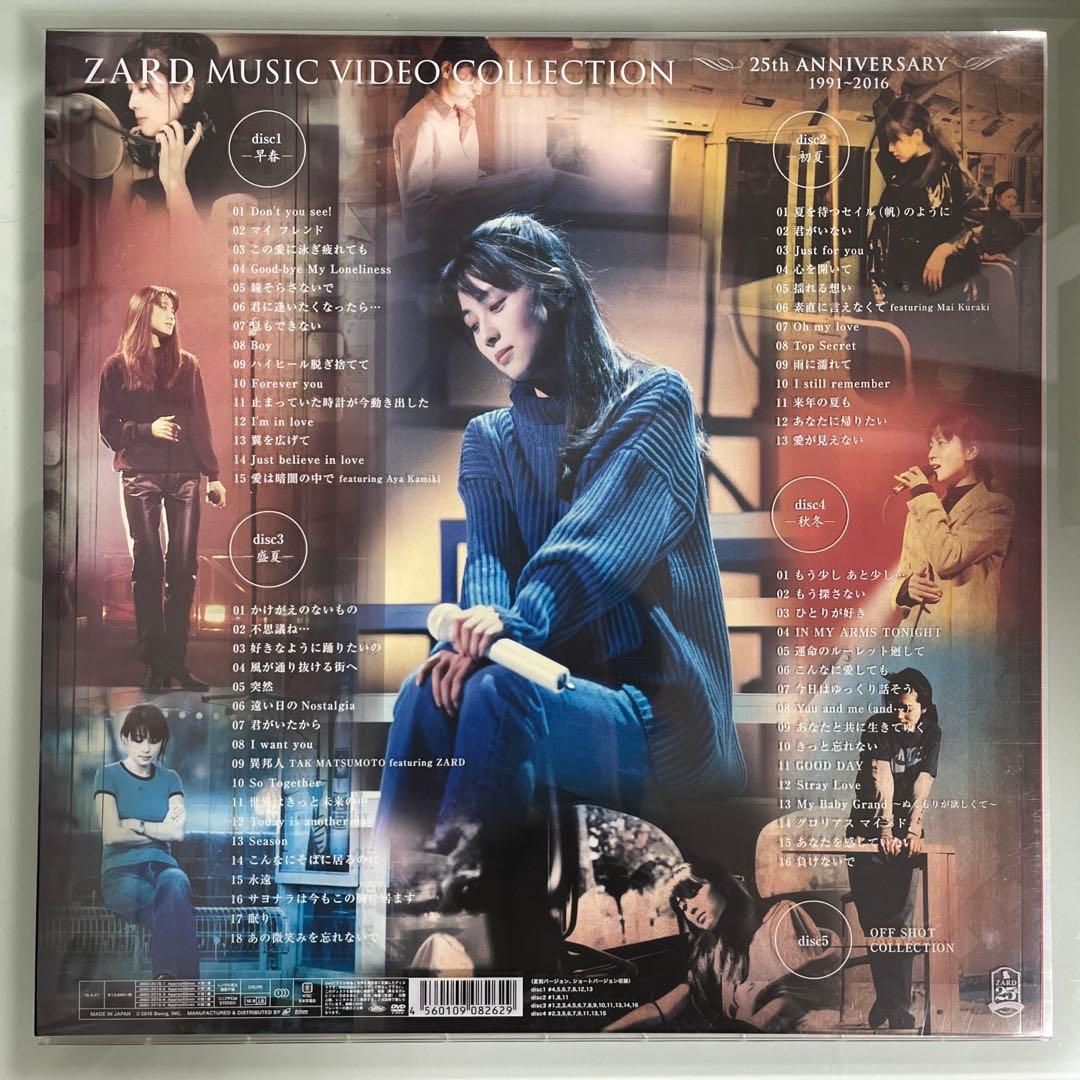 ZARD MUSIC VIDEO COLLECTION 25th DVD