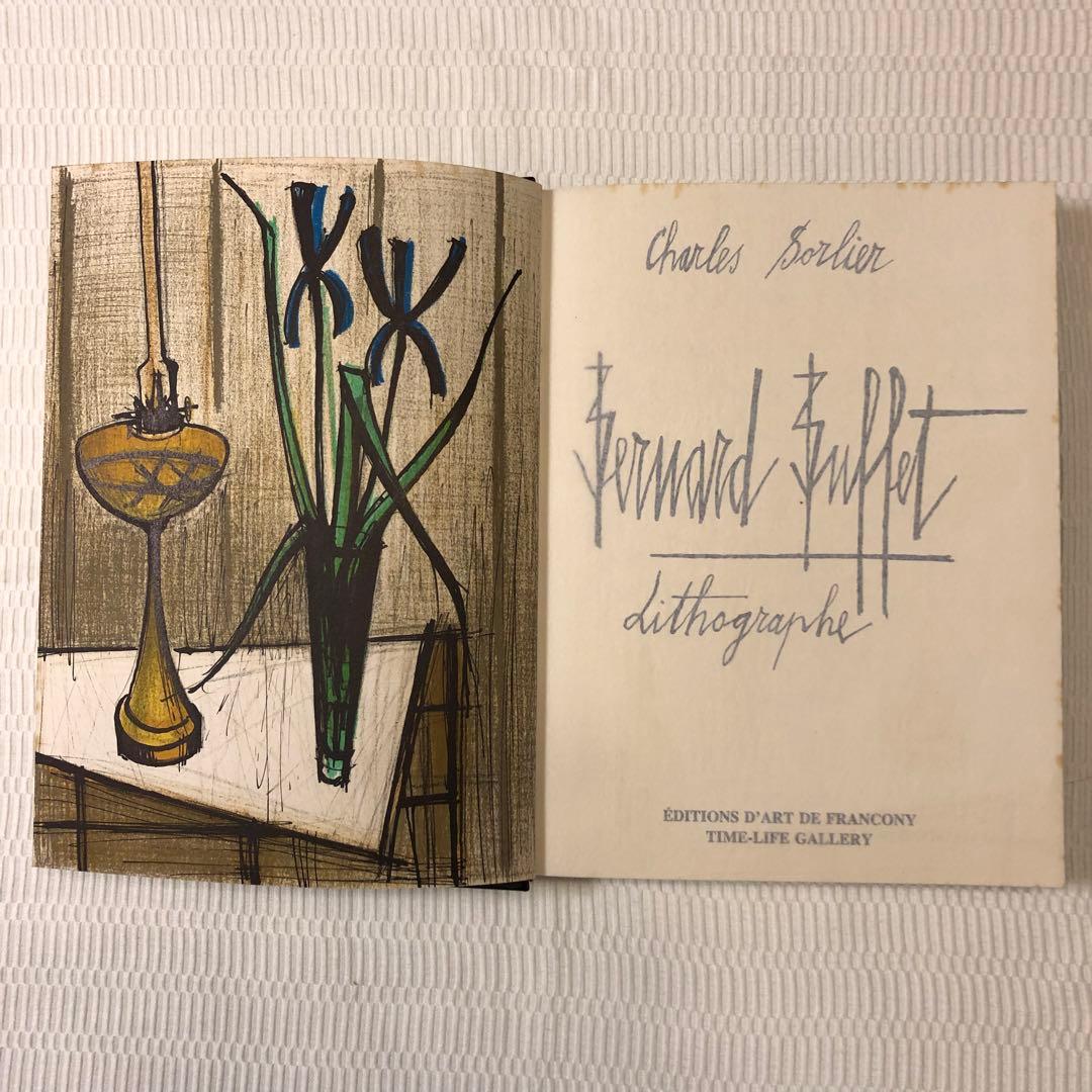 ベルナール・ビュッフェ 皮表紙画集 リトグラフ入り - メルカリ