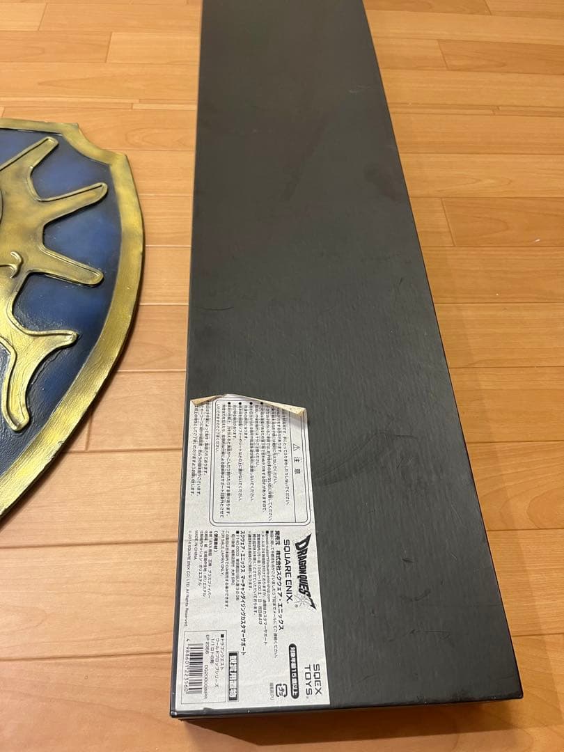 ドラゴンクエスト　ロトの剣　１／１　盾