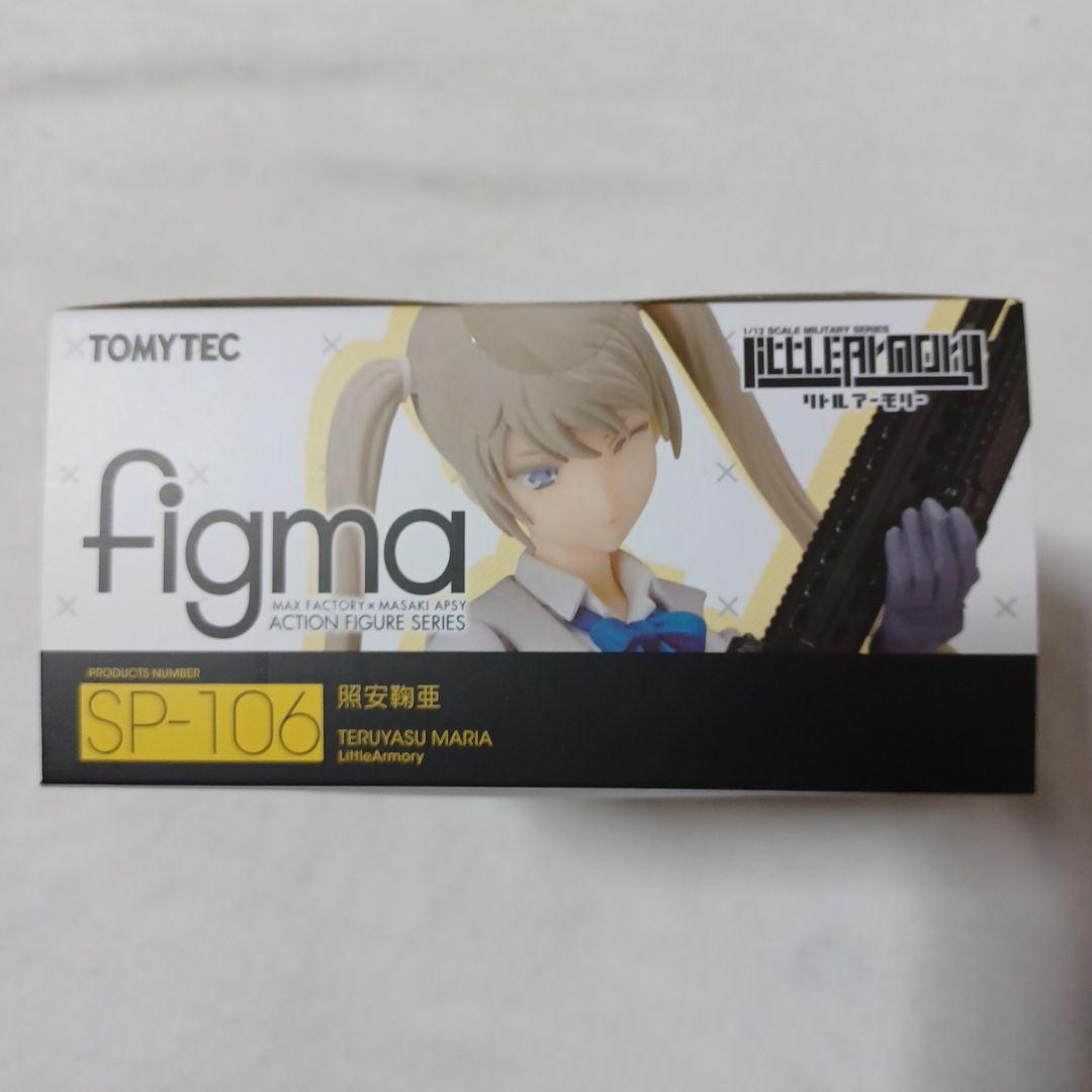 未開封品　figma　SP-106 リトルアーモリー 照安鞠亜
