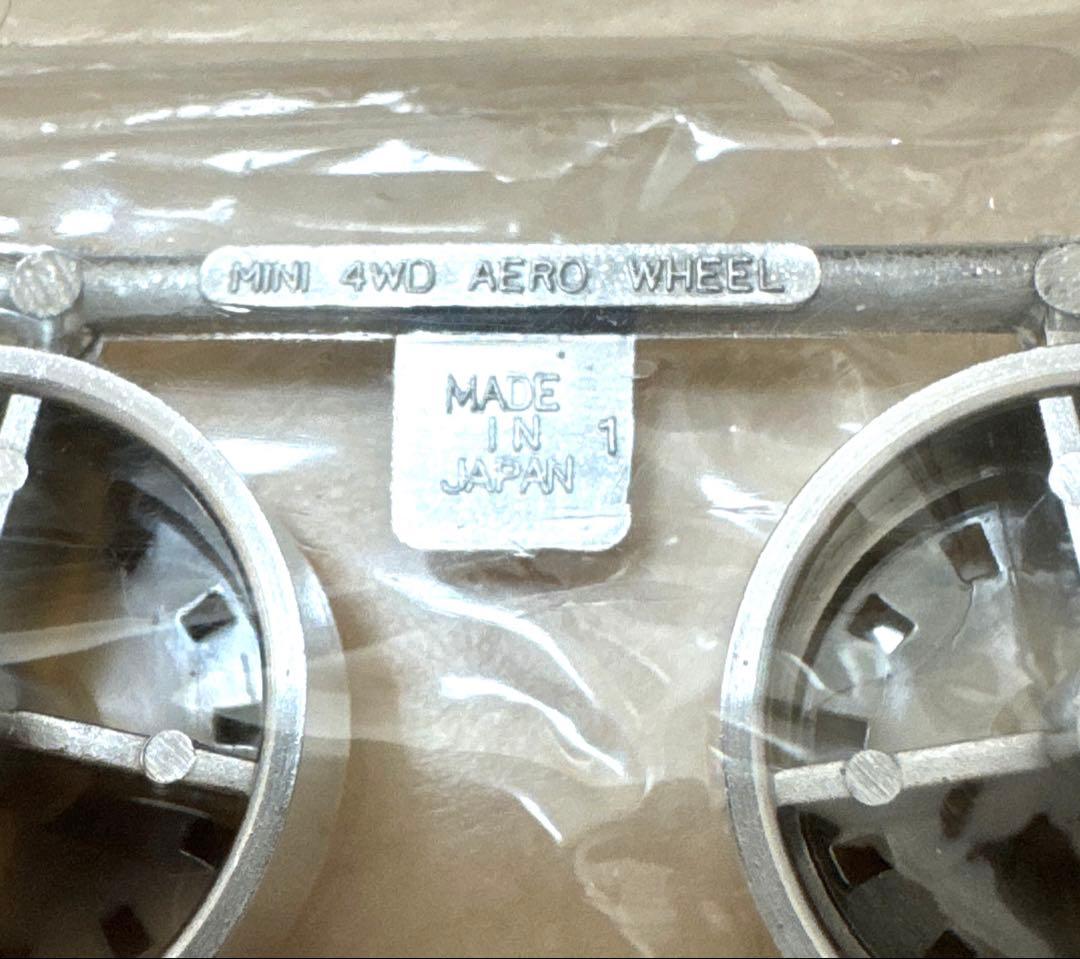 ミニ四駆　激レア当時物　おまけ付き　白タグ エアロホイールセット（シルバー）