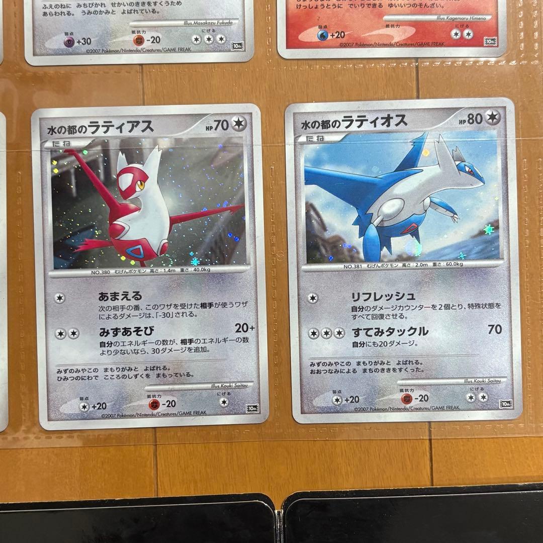 【L】ポケモンカードゲーム DP映画10周年記念 プレミアムシート　ポケカ