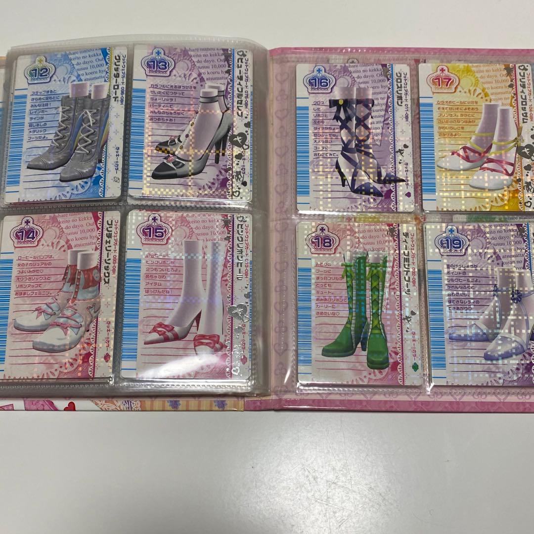 オシャレ魔女ラブandベリー ベストコレクション ノーマルフルコンプリート