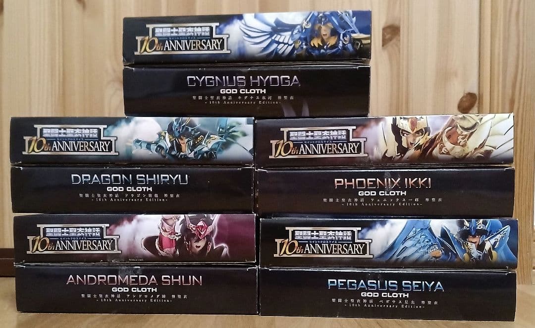 聖闘士聖衣神話 神聖衣（10周年記念）青銅聖闘士5体セット