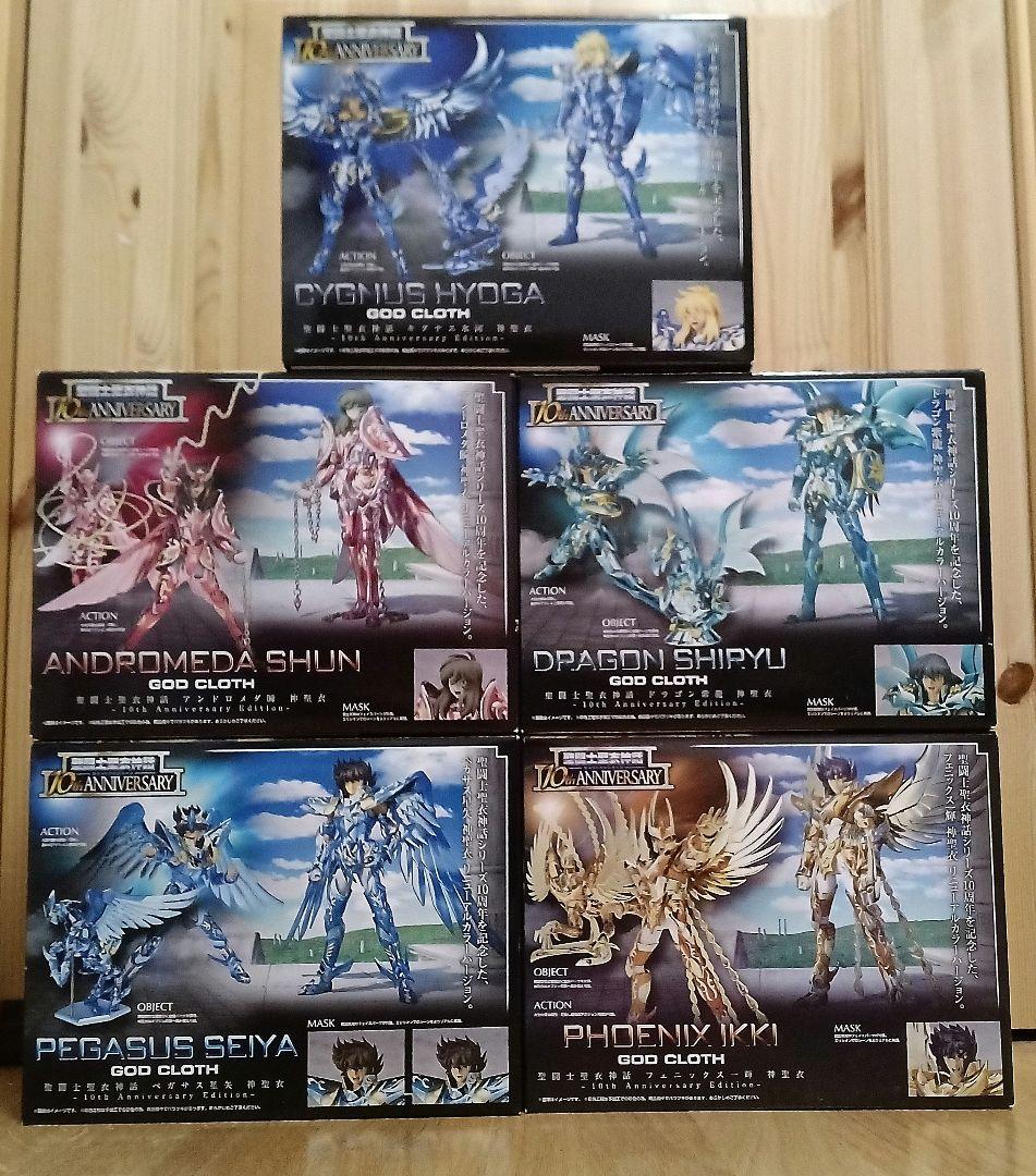 聖闘士聖衣神話 神聖衣（10周年記念）青銅聖闘士5体セット