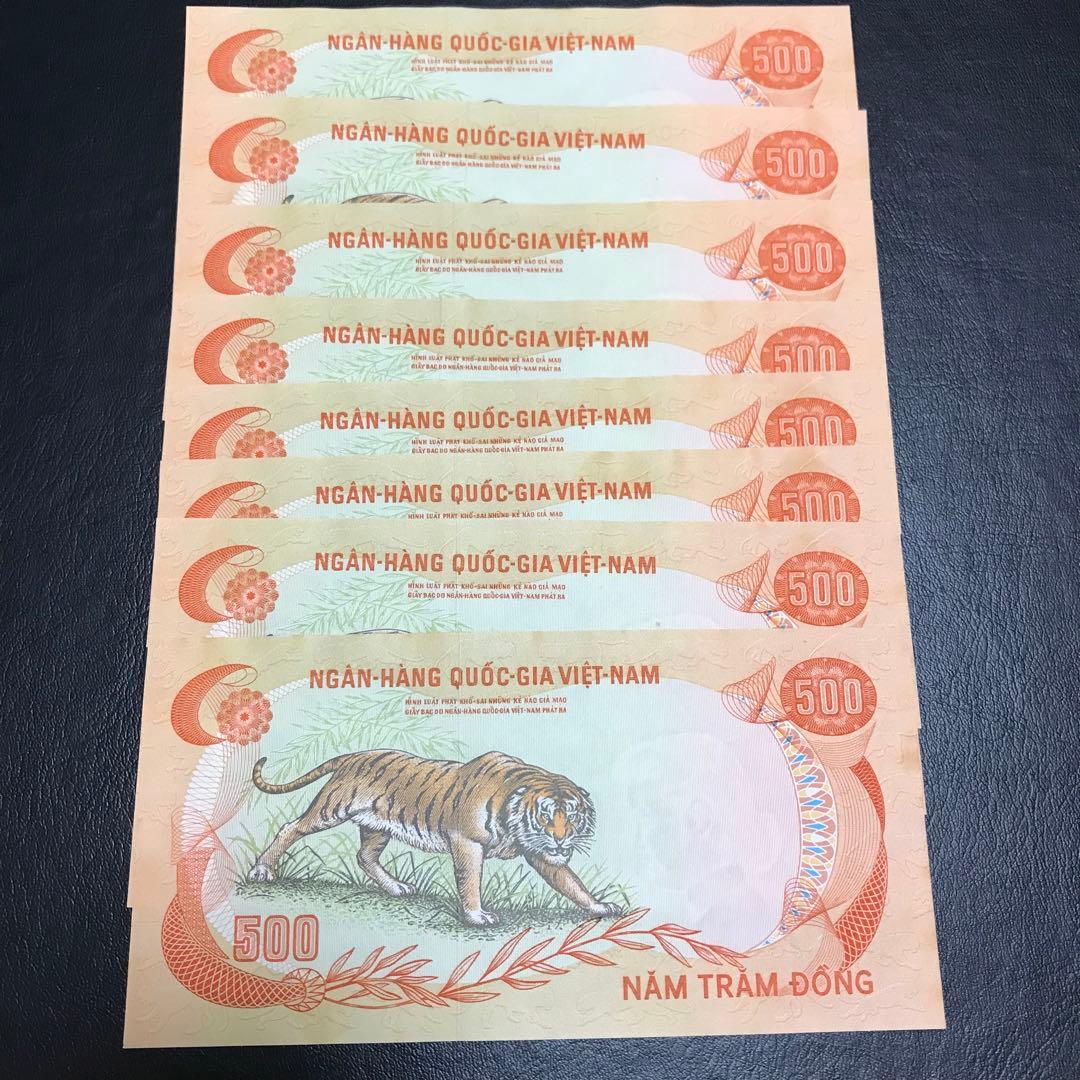 仏領インドシナ ベトナム紙幣 南ベトナムドン